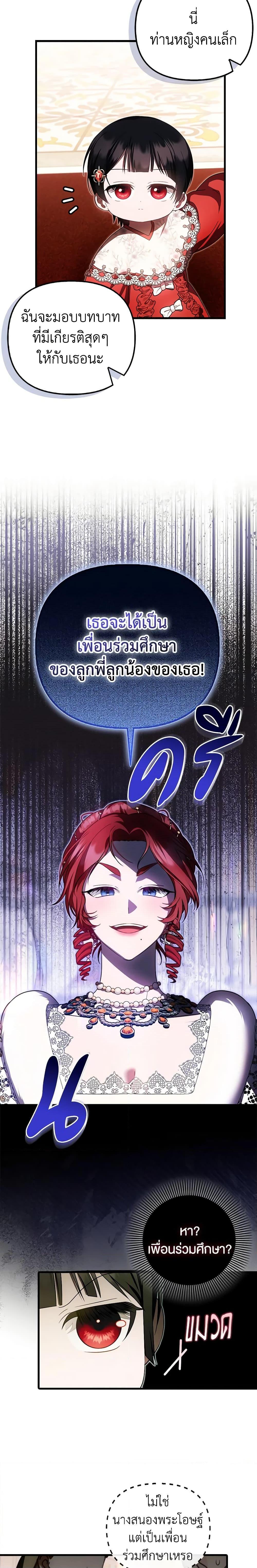 Manga-lc-com อ่านมังงะ อ่านการ์ตูน ออนไลน์ ฟรี It’s My First Time Being Loved ตอนที่ 1 2 3 4 5 6 7 8 9 10 11 12 13 14 ฟรี ไม่มีโฆษณา Manga-lc - อ่าน มังงะ อ่าน การ์ตูน ออนไลน์ อ่านมังงะ ฟรี