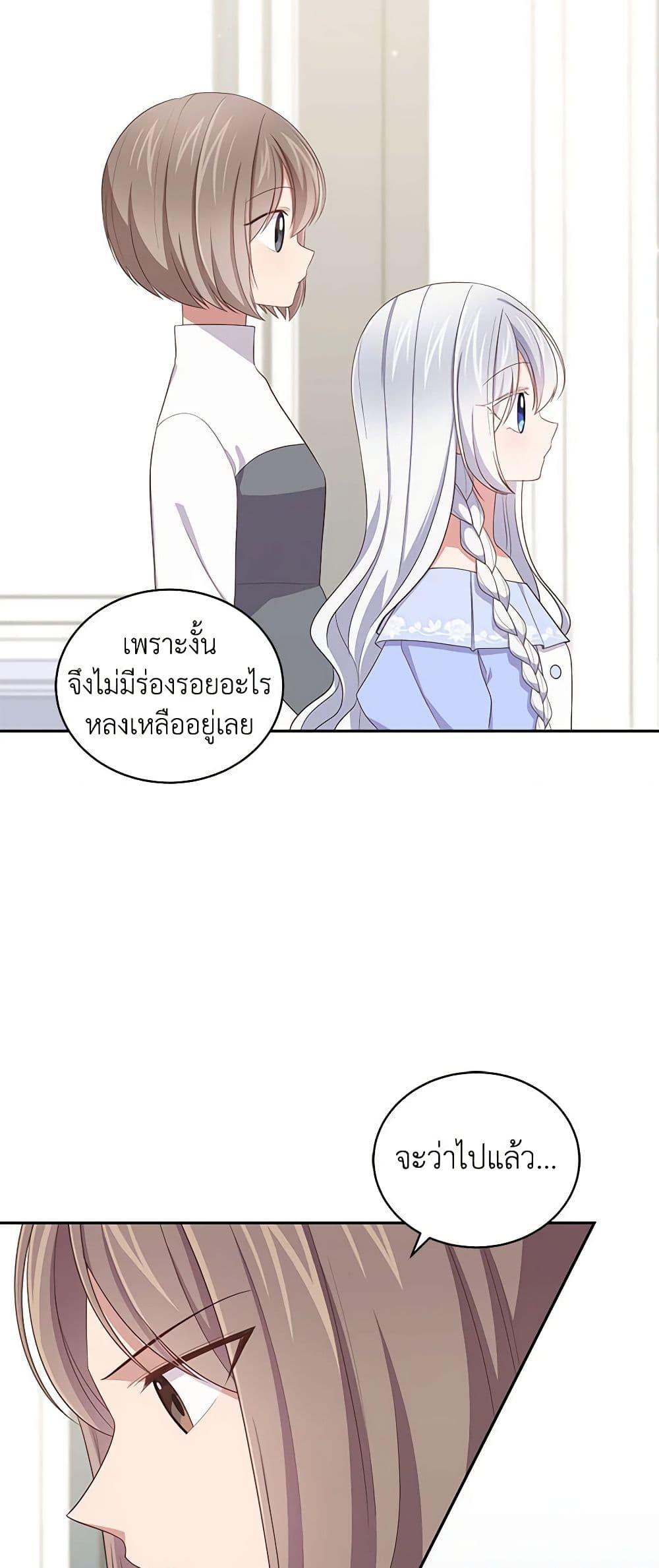 Manga-lc-com อ่านมังงะ อ่านการ์ตูน ออนไลน์ ฟรี The Villain’s Beloved Daughter ตอนที่ 1 2 3 4 5 6 7 8 9 10 11 12 13 14 ฟรี ไม่มีโฆษณา Manga-lc - อ่าน มังงะ อ่าน การ์ตูน ออนไลน์ อ่านมังงะ ฟรี