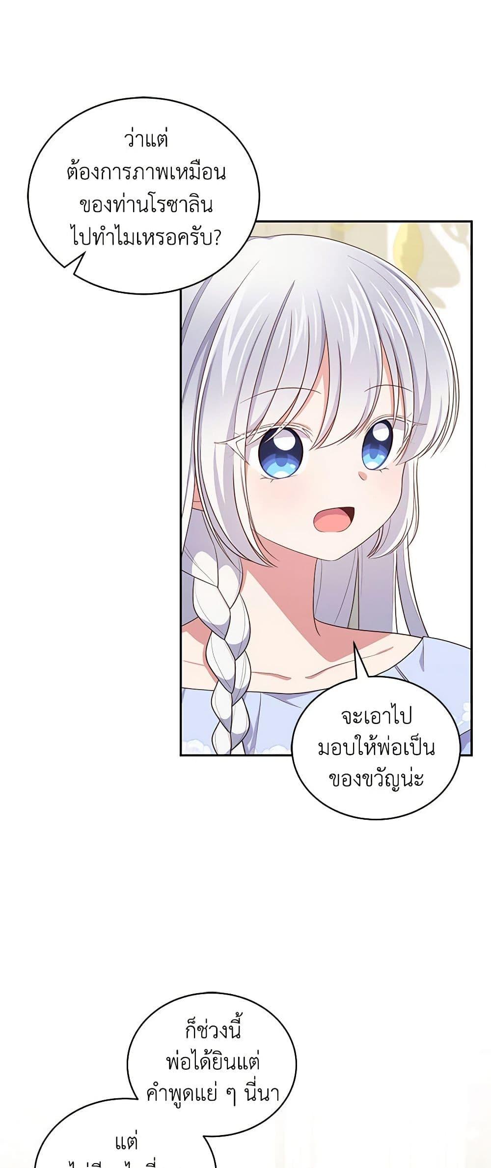 Manga-lc-com อ่านมังงะ อ่านการ์ตูน ออนไลน์ ฟรี The Villain’s Beloved Daughter ตอนที่ 1 2 3 4 5 6 7 8 9 10 11 12 13 14 ฟรี ไม่มีโฆษณา Manga-lc - อ่าน มังงะ อ่าน การ์ตูน ออนไลน์ อ่านมังงะ ฟรี