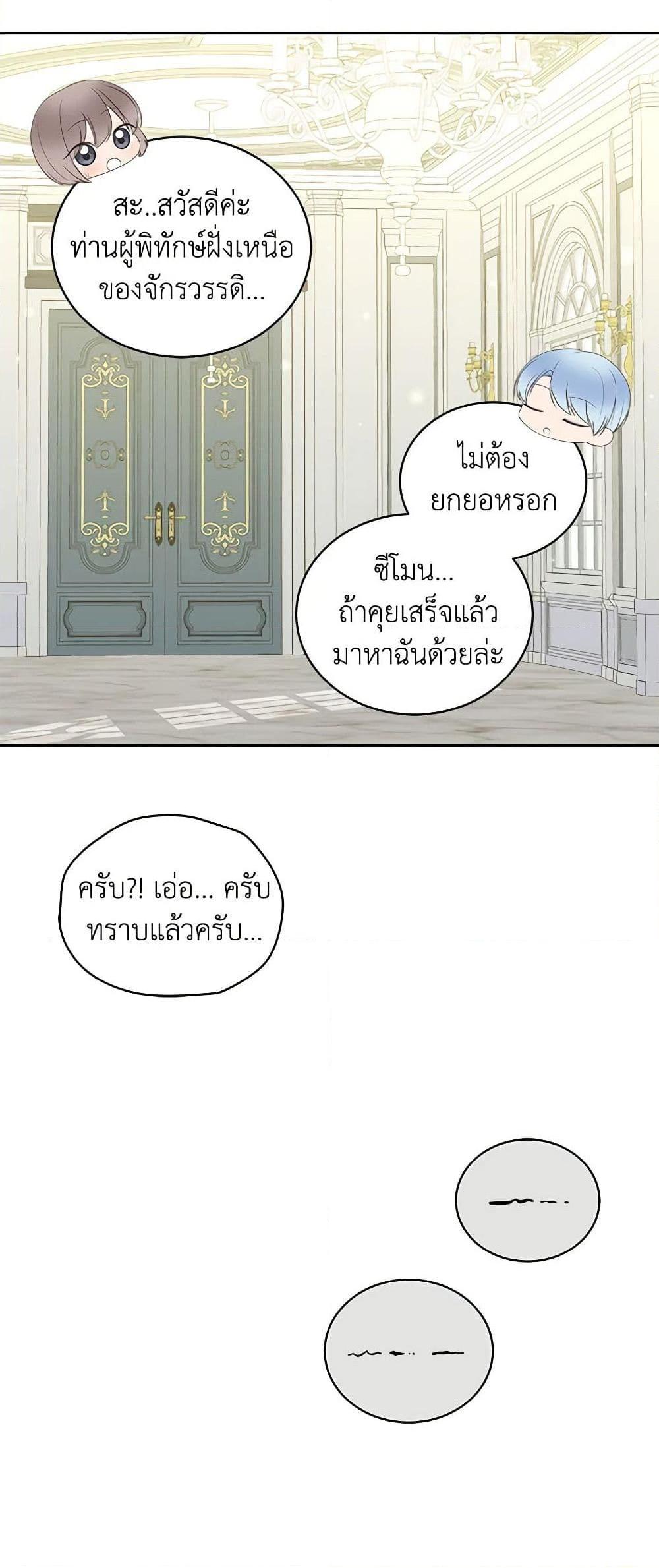 Manga-lc-com อ่านมังงะ อ่านการ์ตูน ออนไลน์ ฟรี The Villain’s Beloved Daughter ตอนที่ 1 2 3 4 5 6 7 8 9 10 11 12 13 14 ฟรี ไม่มีโฆษณา Manga-lc - อ่าน มังงะ อ่าน การ์ตูน ออนไลน์ อ่านมังงะ ฟรี