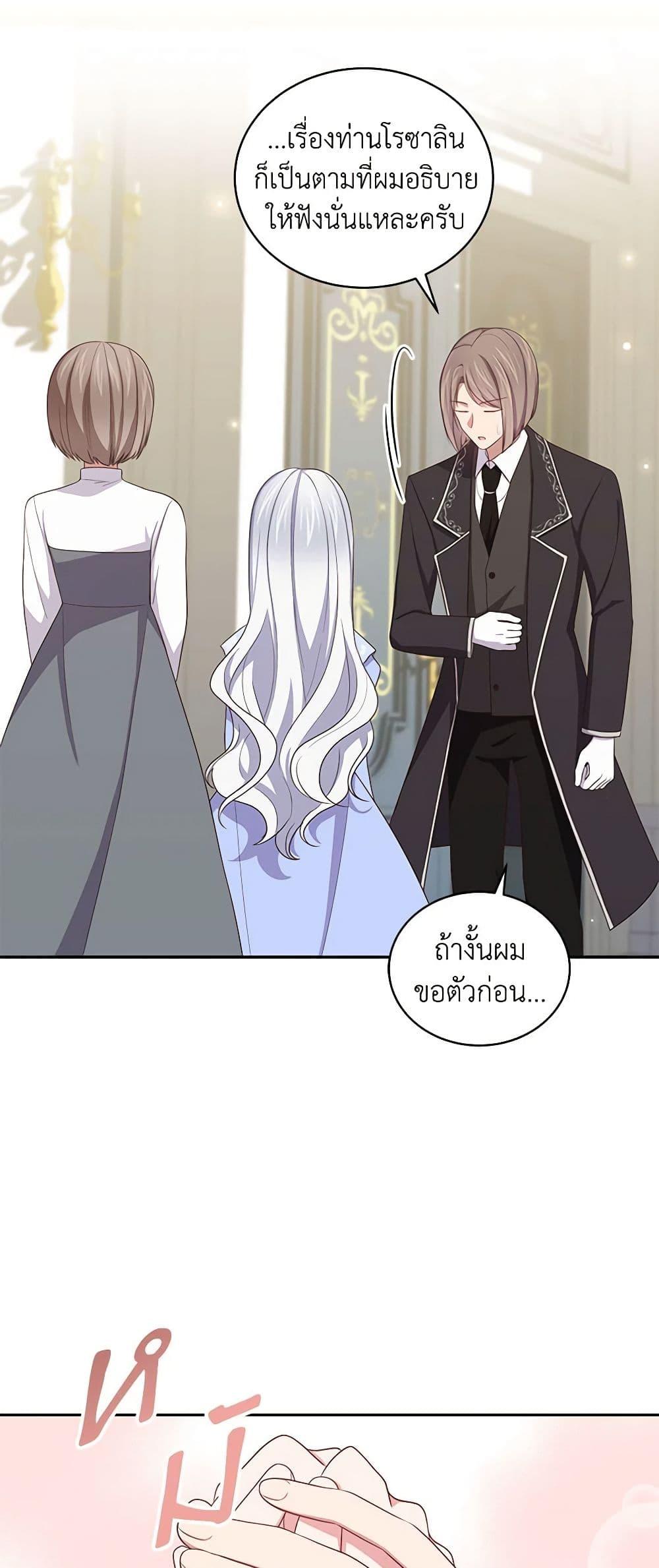 Manga-lc-com อ่านมังงะ อ่านการ์ตูน ออนไลน์ ฟรี The Villain’s Beloved Daughter ตอนที่ 1 2 3 4 5 6 7 8 9 10 11 12 13 14 ฟรี ไม่มีโฆษณา Manga-lc - อ่าน มังงะ อ่าน การ์ตูน ออนไลน์ อ่านมังงะ ฟรี