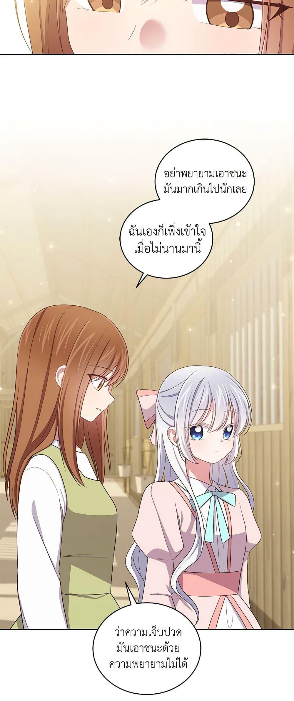 Manga-lc-com อ่านมังงะ อ่านการ์ตูน ออนไลน์ ฟรี The Villain’s Beloved Daughter ตอนที่ 1 2 3 4 5 6 7 8 9 10 11 12 13 14 ฟรี ไม่มีโฆษณา Manga-lc - อ่าน มังงะ อ่าน การ์ตูน ออนไลน์ อ่านมังงะ ฟรี