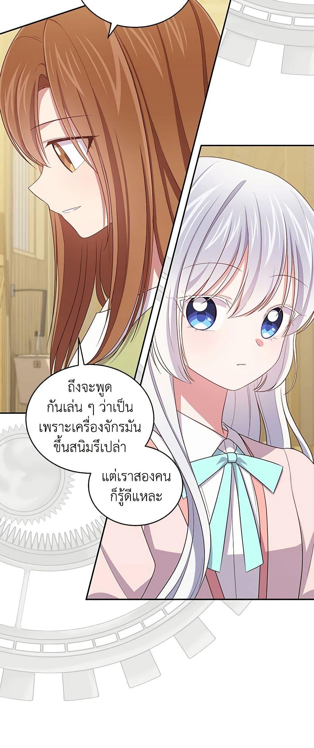 Manga-lc-com อ่านมังงะ อ่านการ์ตูน ออนไลน์ ฟรี The Villain’s Beloved Daughter ตอนที่ 1 2 3 4 5 6 7 8 9 10 11 12 13 14 ฟรี ไม่มีโฆษณา Manga-lc - อ่าน มังงะ อ่าน การ์ตูน ออนไลน์ อ่านมังงะ ฟรี