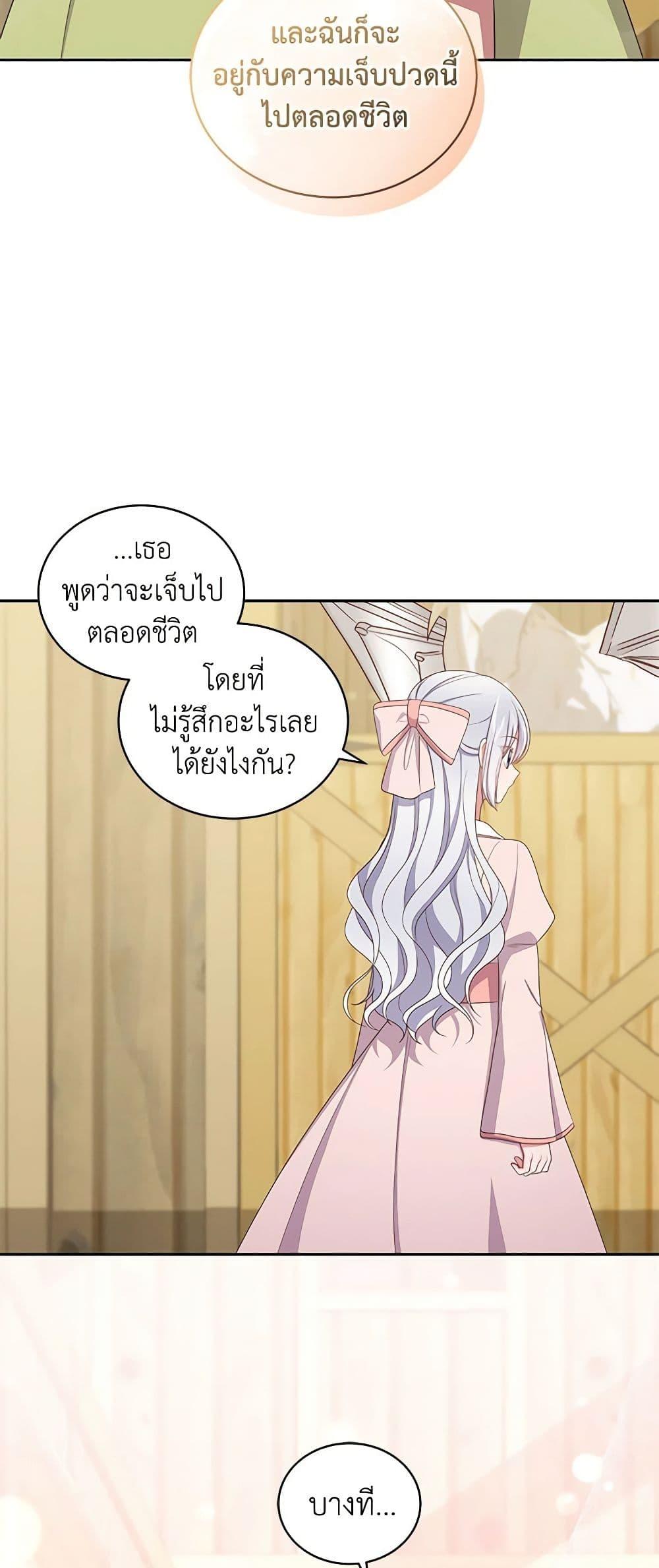 Manga-lc-com อ่านมังงะ อ่านการ์ตูน ออนไลน์ ฟรี The Villain’s Beloved Daughter ตอนที่ 1 2 3 4 5 6 7 8 9 10 11 12 13 14 ฟรี ไม่มีโฆษณา Manga-lc - อ่าน มังงะ อ่าน การ์ตูน ออนไลน์ อ่านมังงะ ฟรี