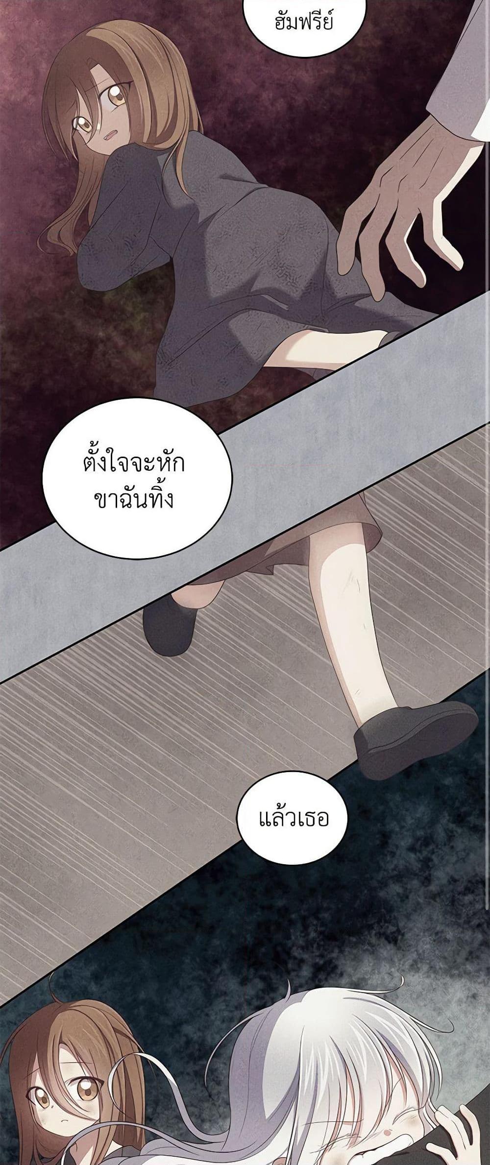 Manga-lc-com อ่านมังงะ อ่านการ์ตูน ออนไลน์ ฟรี The Villain’s Beloved Daughter ตอนที่ 1 2 3 4 5 6 7 8 9 10 11 12 13 14 ฟรี ไม่มีโฆษณา Manga-lc - อ่าน มังงะ อ่าน การ์ตูน ออนไลน์ อ่านมังงะ ฟรี