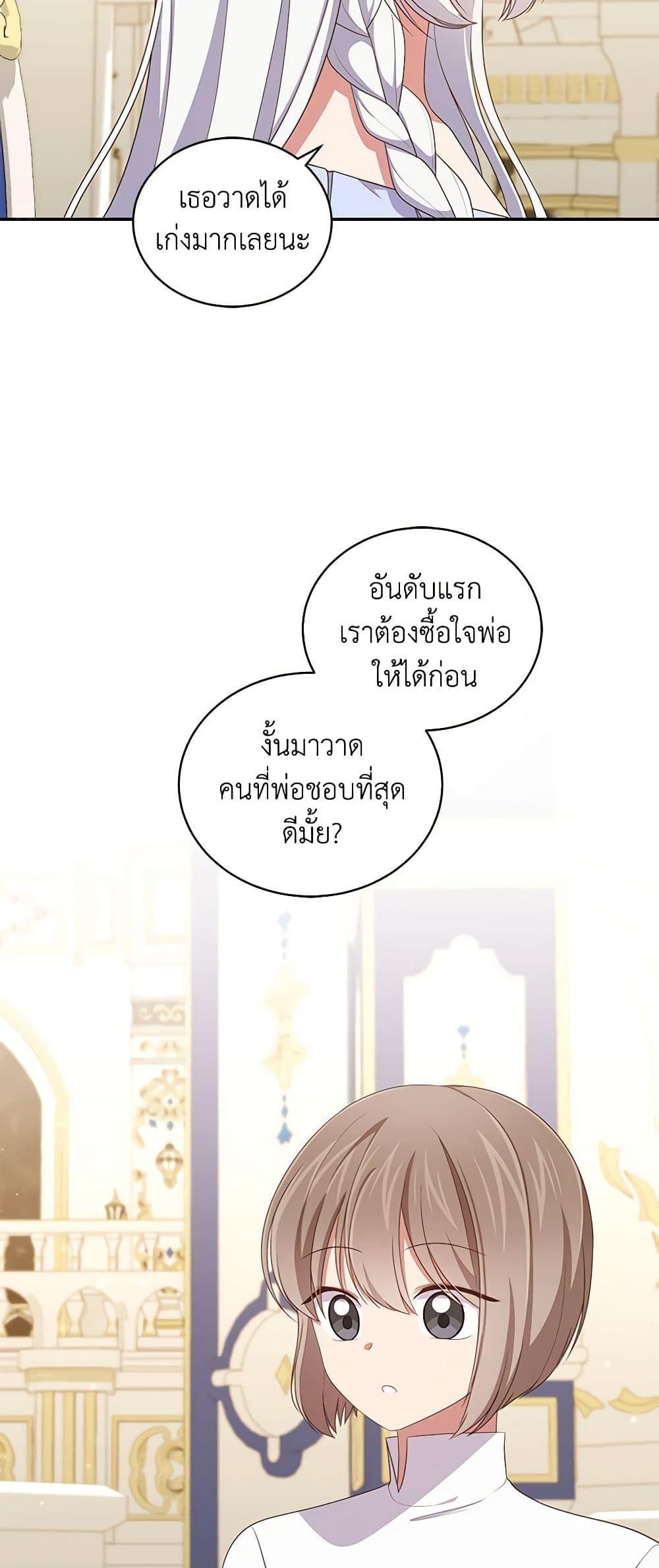 Manga-lc-com อ่านมังงะ อ่านการ์ตูน ออนไลน์ ฟรี The Villain’s Beloved Daughter ตอนที่ 1 2 3 4 5 6 7 8 9 10 11 12 13 14 ฟรี ไม่มีโฆษณา Manga-lc - อ่าน มังงะ อ่าน การ์ตูน ออนไลน์ อ่านมังงะ ฟรี