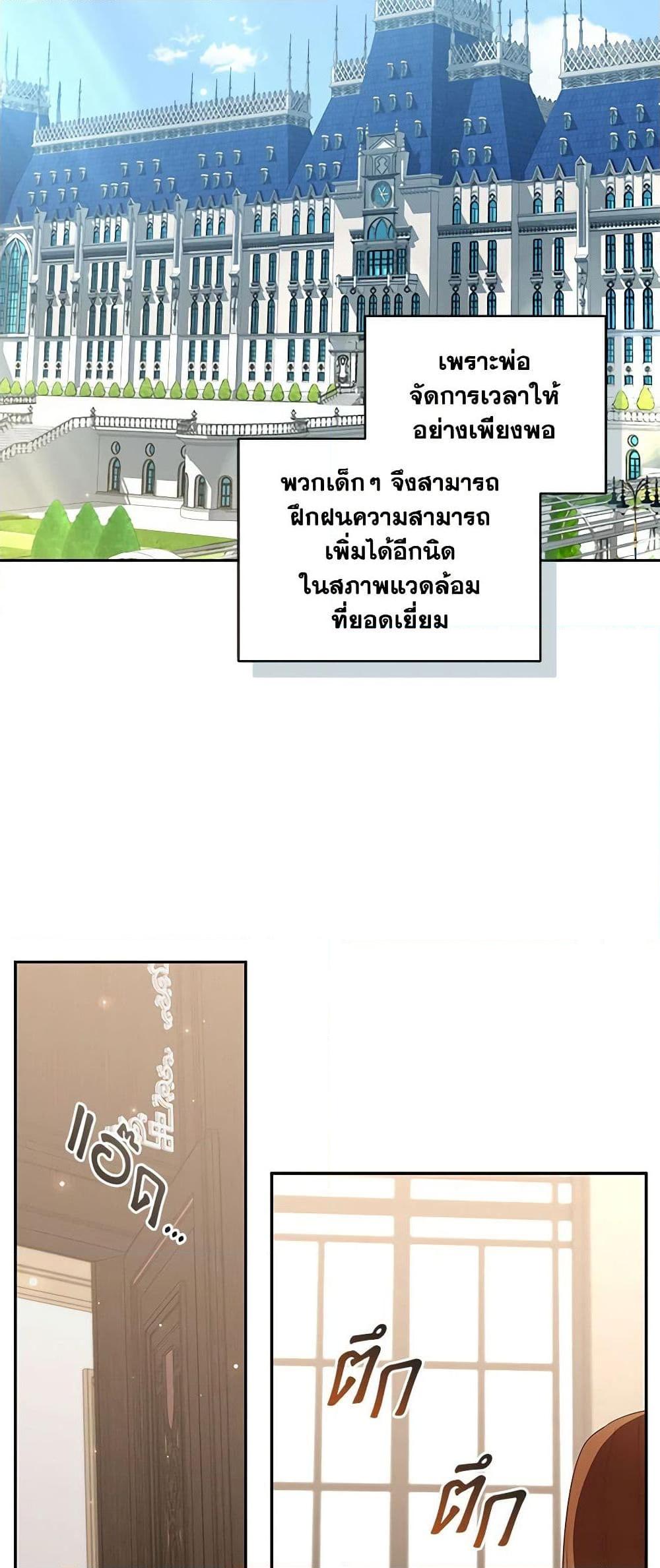 Manga-lc-com อ่านมังงะ อ่านการ์ตูน ออนไลน์ ฟรี The Villain’s Beloved Daughter ตอนที่ 1 2 3 4 5 6 7 8 9 10 11 12 13 14 ฟรี ไม่มีโฆษณา Manga-lc - อ่าน มังงะ อ่าน การ์ตูน ออนไลน์ อ่านมังงะ ฟรี