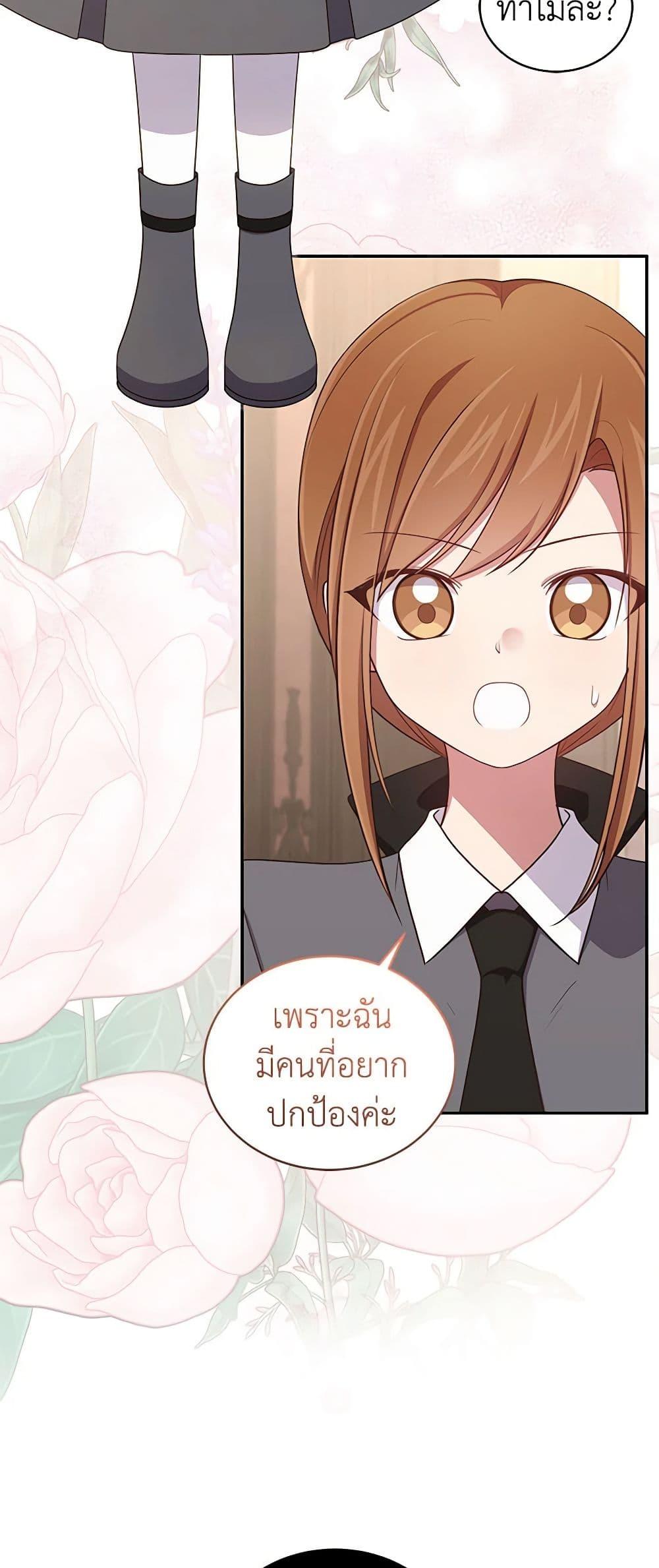 Manga-lc-com อ่านมังงะ อ่านการ์ตูน ออนไลน์ ฟรี The Villain’s Beloved Daughter ตอนที่ 1 2 3 4 5 6 7 8 9 10 11 12 13 14 ฟรี ไม่มีโฆษณา Manga-lc - อ่าน มังงะ อ่าน การ์ตูน ออนไลน์ อ่านมังงะ ฟรี