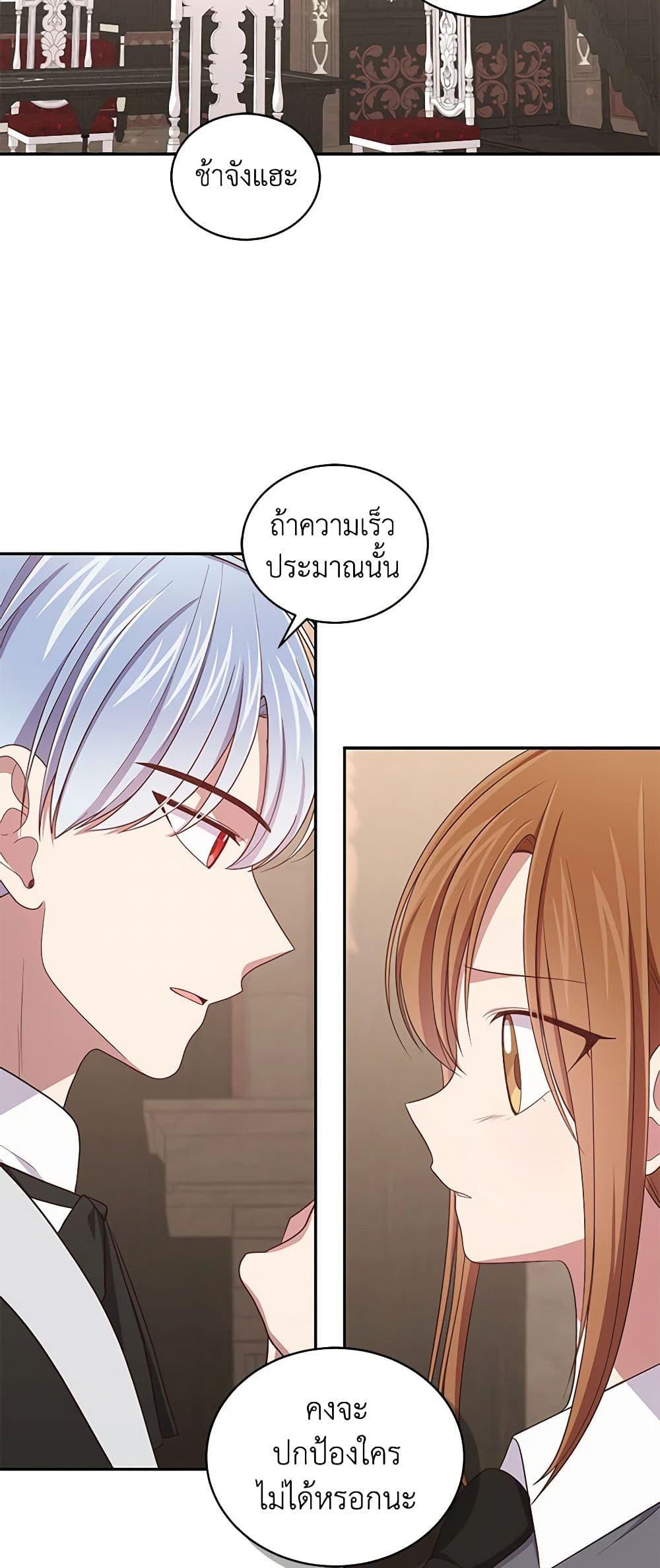 Manga-lc-com อ่านมังงะ อ่านการ์ตูน ออนไลน์ ฟรี The Villain’s Beloved Daughter ตอนที่ 1 2 3 4 5 6 7 8 9 10 11 12 13 14 ฟรี ไม่มีโฆษณา Manga-lc - อ่าน มังงะ อ่าน การ์ตูน ออนไลน์ อ่านมังงะ ฟรี