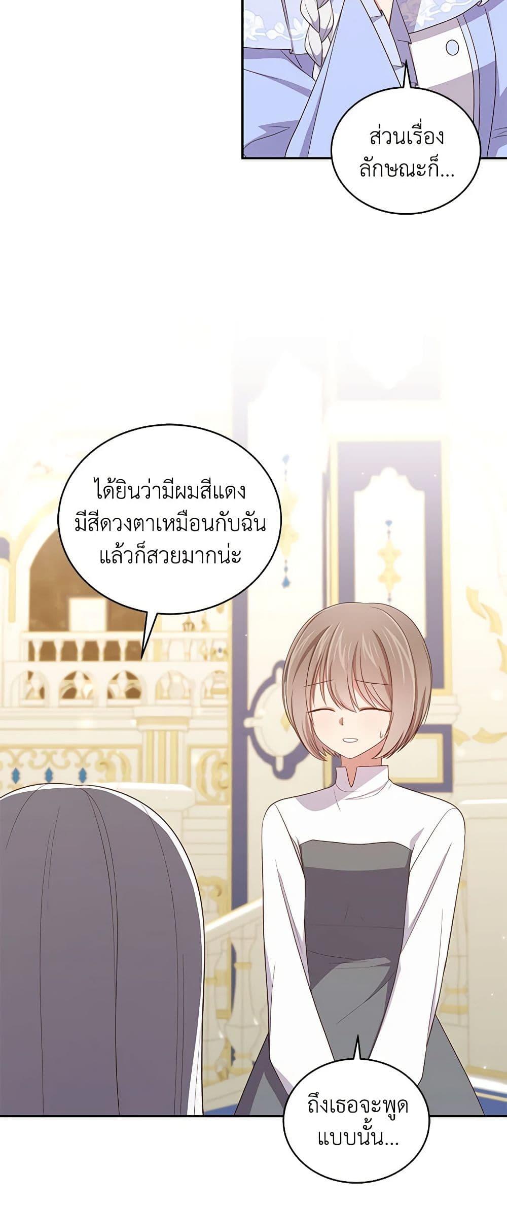 Manga-lc-com อ่านมังงะ อ่านการ์ตูน ออนไลน์ ฟรี The Villain’s Beloved Daughter ตอนที่ 1 2 3 4 5 6 7 8 9 10 11 12 13 14 ฟรี ไม่มีโฆษณา Manga-lc - อ่าน มังงะ อ่าน การ์ตูน ออนไลน์ อ่านมังงะ ฟรี