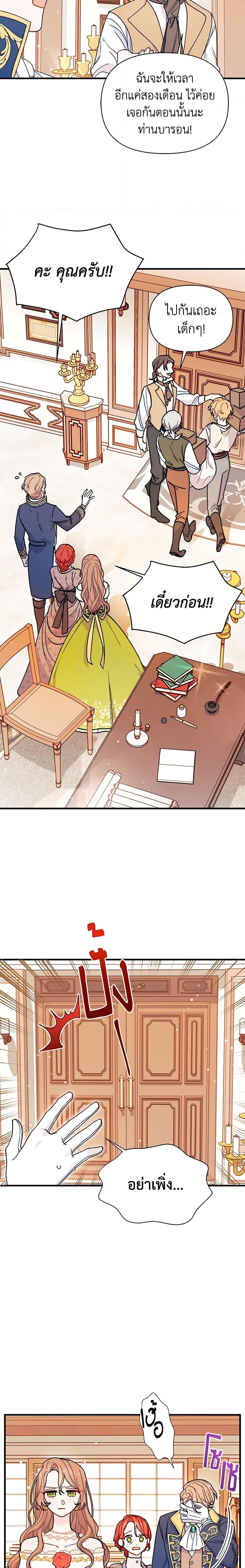 Manga-lc-com อ่านมังงะ อ่านการ์ตูน ออนไลน์ ฟรี I Found a Husband When I Picked up the Male Lead ตอนที่ 1 2 3 4 5 6 7 8 9 10 11 12 13 14 ฟรี ไม่มีโฆษณา Manga-lc - อ่าน มังงะ อ่าน การ์ตูน ออนไลน์ อ่านมังงะ ฟรี