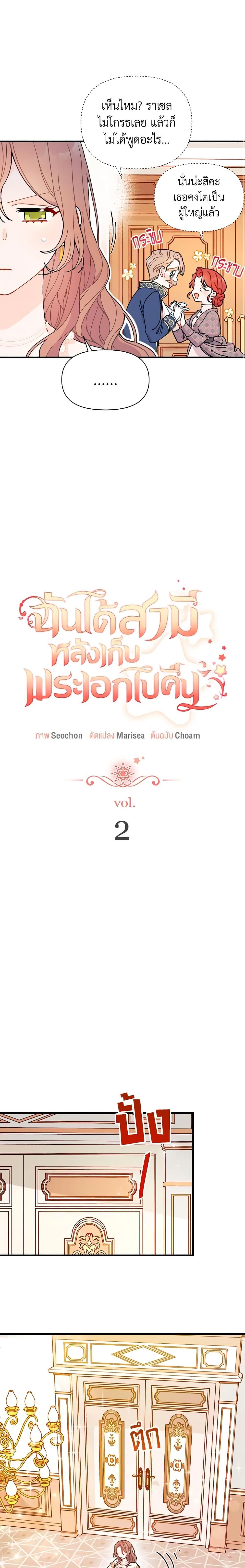 Manga-lc-com อ่านมังงะ อ่านการ์ตูน ออนไลน์ ฟรี I Found a Husband When I Picked up the Male Lead ตอนที่ 1 2 3 4 5 6 7 8 9 10 11 12 13 14 ฟรี ไม่มีโฆษณา Manga-lc - อ่าน มังงะ อ่าน การ์ตูน ออนไลน์ อ่านมังงะ ฟรี