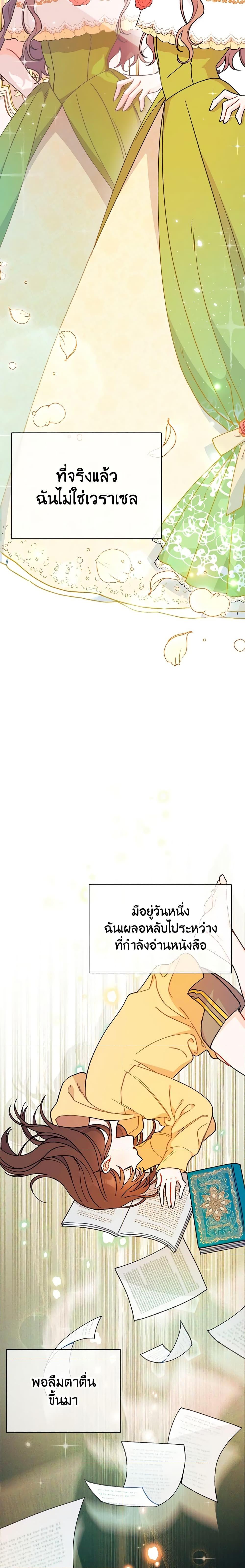 Manga-lc-com อ่านมังงะ อ่านการ์ตูน ออนไลน์ ฟรี I Found a Husband When I Picked up the Male Lead ตอนที่ 1 2 3 4 5 6 7 8 9 10 11 12 13 14 ฟรี ไม่มีโฆษณา Manga-lc - อ่าน มังงะ อ่าน การ์ตูน ออนไลน์ อ่านมังงะ ฟรี