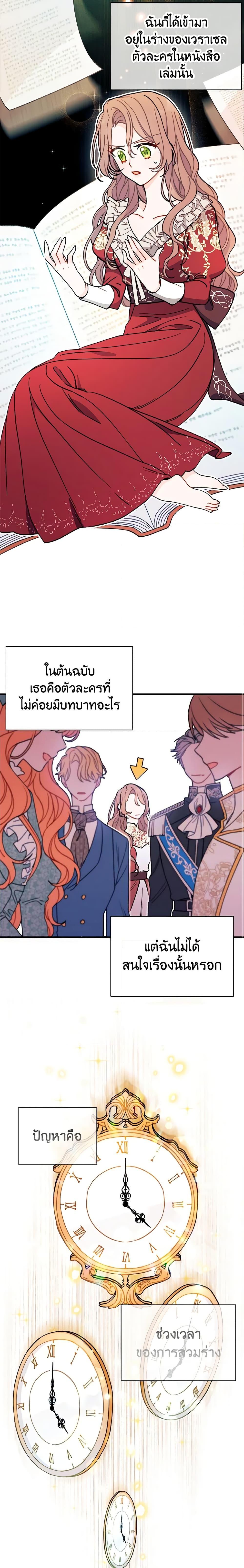 Manga-lc-com อ่านมังงะ อ่านการ์ตูน ออนไลน์ ฟรี I Found a Husband When I Picked up the Male Lead ตอนที่ 1 2 3 4 5 6 7 8 9 10 11 12 13 14 ฟรี ไม่มีโฆษณา Manga-lc - อ่าน มังงะ อ่าน การ์ตูน ออนไลน์ อ่านมังงะ ฟรี