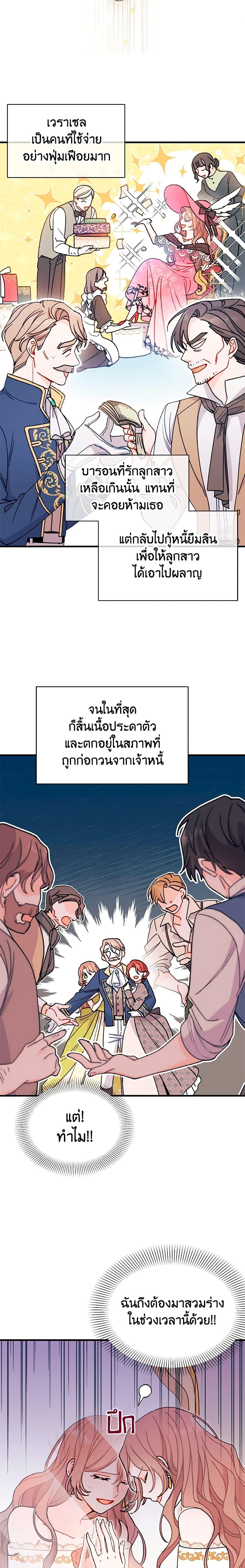 Manga-lc-com อ่านมังงะ อ่านการ์ตูน ออนไลน์ ฟรี I Found a Husband When I Picked up the Male Lead ตอนที่ 1 2 3 4 5 6 7 8 9 10 11 12 13 14 ฟรี ไม่มีโฆษณา Manga-lc - อ่าน มังงะ อ่าน การ์ตูน ออนไลน์ อ่านมังงะ ฟรี