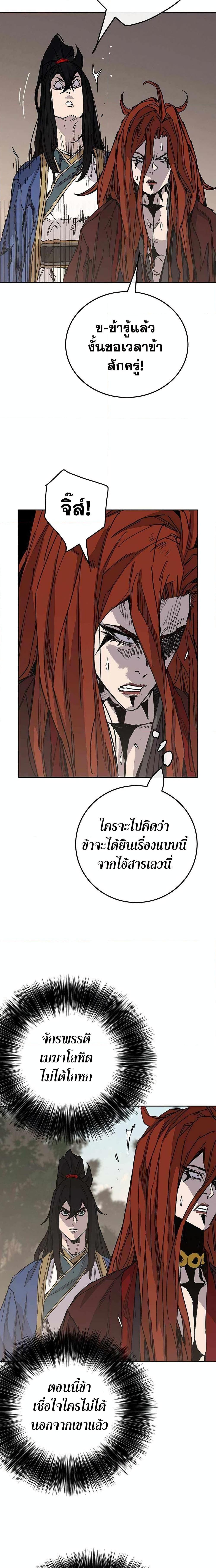 Manga-lc-com อ่านมังงะ อ่านการ์ตูน ออนไลน์ ฟรี The Undefeatable Swordsman ตอนที่ 1 2 3 4 5 6 7 8 9 10 11 12 13 14 ฟรี ไม่มีโฆษณา Manga-lc - อ่าน มังงะ อ่าน การ์ตูน ออนไลน์ อ่านมังงะ ฟรี