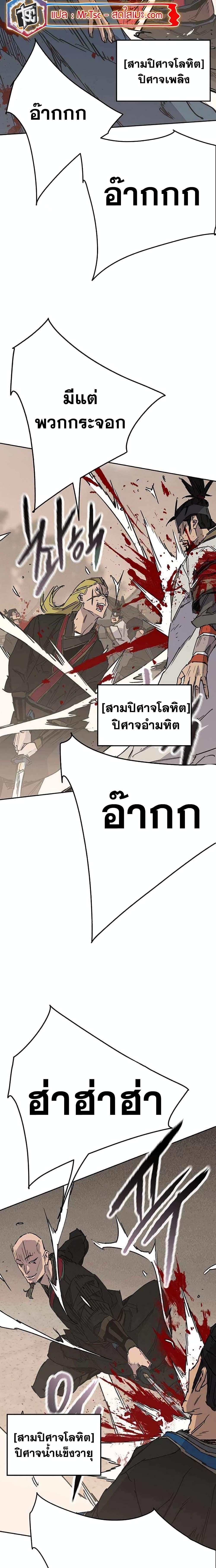 Manga-lc-com อ่านมังงะ อ่านการ์ตูน ออนไลน์ ฟรี The Undefeatable Swordsman ตอนที่ 1 2 3 4 5 6 7 8 9 10 11 12 13 14 ฟรี ไม่มีโฆษณา Manga-lc - อ่าน มังงะ อ่าน การ์ตูน ออนไลน์ อ่านมังงะ ฟรี