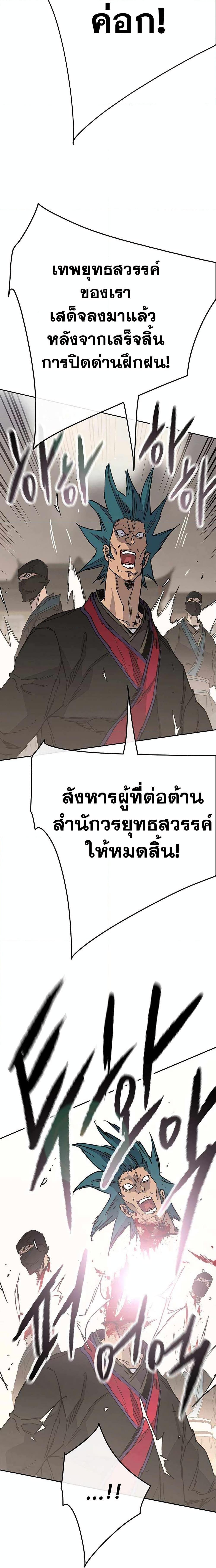 Manga-lc-com อ่านมังงะ อ่านการ์ตูน ออนไลน์ ฟรี The Undefeatable Swordsman ตอนที่ 1 2 3 4 5 6 7 8 9 10 11 12 13 14 ฟรี ไม่มีโฆษณา Manga-lc - อ่าน มังงะ อ่าน การ์ตูน ออนไลน์ อ่านมังงะ ฟรี