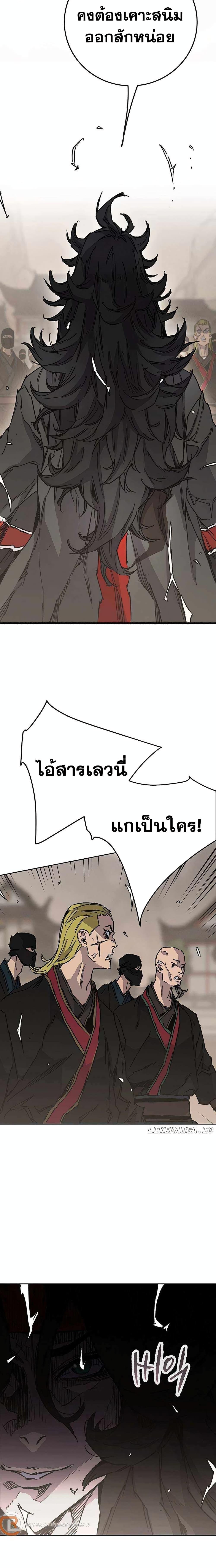 Manga-lc-com อ่านมังงะ อ่านการ์ตูน ออนไลน์ ฟรี The Undefeatable Swordsman ตอนที่ 1 2 3 4 5 6 7 8 9 10 11 12 13 14 ฟรี ไม่มีโฆษณา Manga-lc - อ่าน มังงะ อ่าน การ์ตูน ออนไลน์ อ่านมังงะ ฟรี