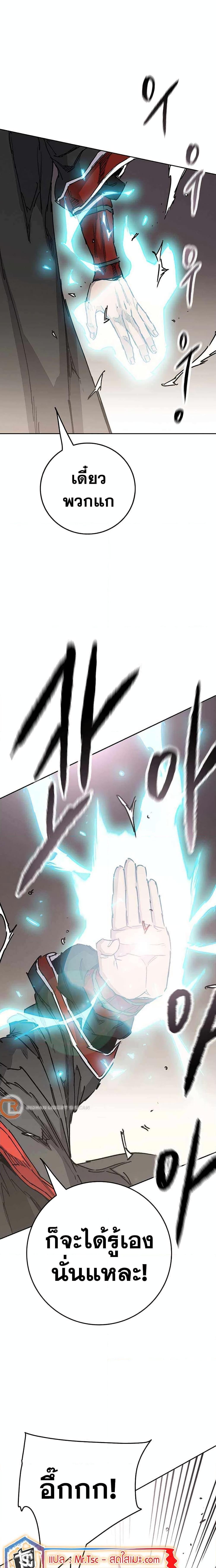 Manga-lc-com อ่านมังงะ อ่านการ์ตูน ออนไลน์ ฟรี The Undefeatable Swordsman ตอนที่ 1 2 3 4 5 6 7 8 9 10 11 12 13 14 ฟรี ไม่มีโฆษณา Manga-lc - อ่าน มังงะ อ่าน การ์ตูน ออนไลน์ อ่านมังงะ ฟรี