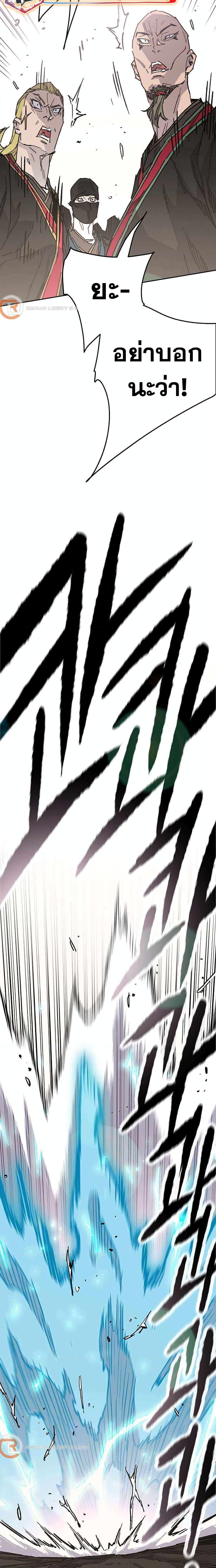 Manga-lc-com อ่านมังงะ อ่านการ์ตูน ออนไลน์ ฟรี The Undefeatable Swordsman ตอนที่ 1 2 3 4 5 6 7 8 9 10 11 12 13 14 ฟรี ไม่มีโฆษณา Manga-lc - อ่าน มังงะ อ่าน การ์ตูน ออนไลน์ อ่านมังงะ ฟรี