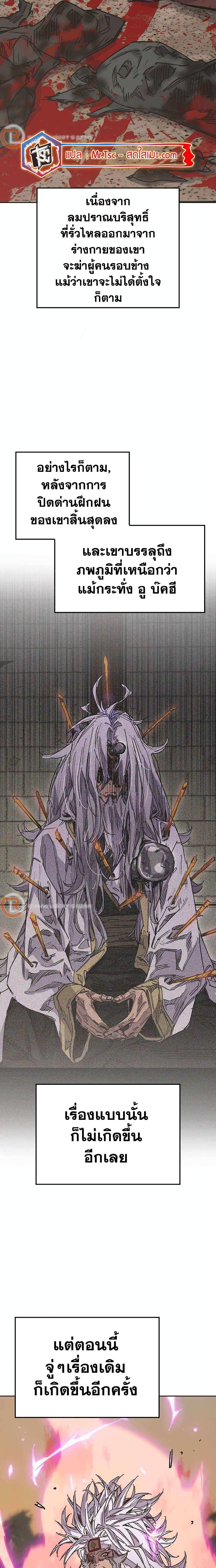 Manga-lc-com อ่านมังงะ อ่านการ์ตูน ออนไลน์ ฟรี The Undefeatable Swordsman ตอนที่ 1 2 3 4 5 6 7 8 9 10 11 12 13 14 ฟรี ไม่มีโฆษณา Manga-lc - อ่าน มังงะ อ่าน การ์ตูน ออนไลน์ อ่านมังงะ ฟรี