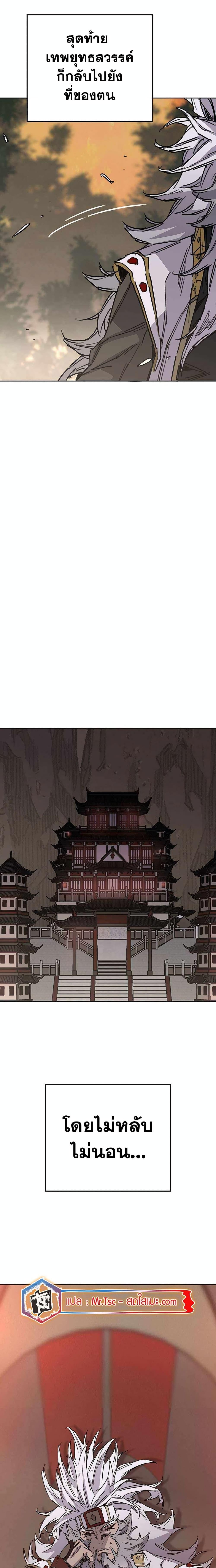 Manga-lc-com อ่านมังงะ อ่านการ์ตูน ออนไลน์ ฟรี The Undefeatable Swordsman ตอนที่ 1 2 3 4 5 6 7 8 9 10 11 12 13 14 ฟรี ไม่มีโฆษณา Manga-lc - อ่าน มังงะ อ่าน การ์ตูน ออนไลน์ อ่านมังงะ ฟรี