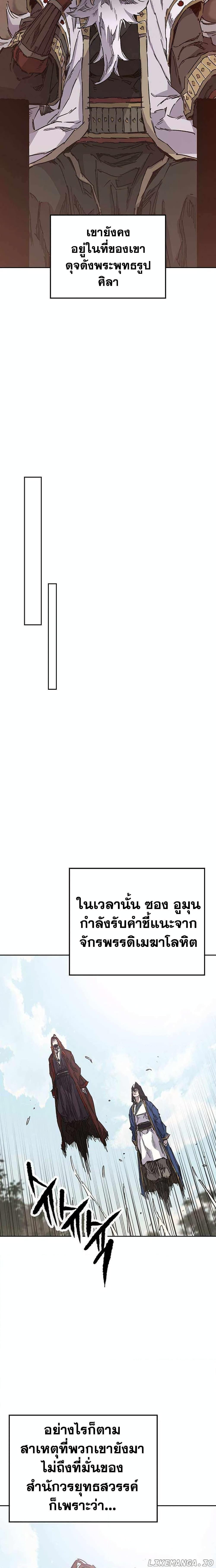 Manga-lc-com อ่านมังงะ อ่านการ์ตูน ออนไลน์ ฟรี The Undefeatable Swordsman ตอนที่ 1 2 3 4 5 6 7 8 9 10 11 12 13 14 ฟรี ไม่มีโฆษณา Manga-lc - อ่าน มังงะ อ่าน การ์ตูน ออนไลน์ อ่านมังงะ ฟรี