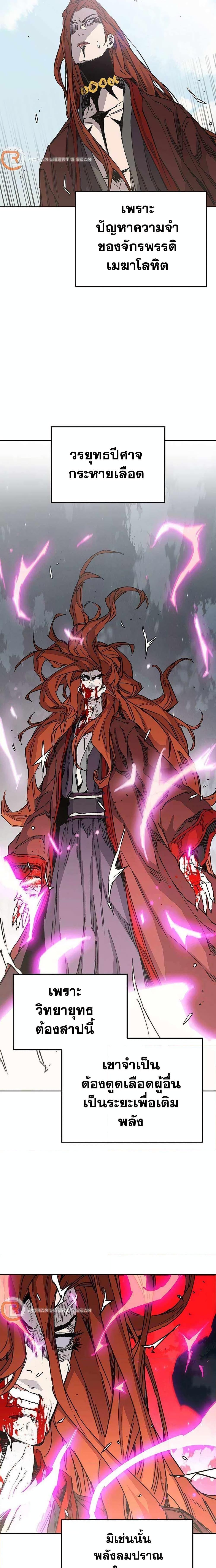 Manga-lc-com อ่านมังงะ อ่านการ์ตูน ออนไลน์ ฟรี The Undefeatable Swordsman ตอนที่ 1 2 3 4 5 6 7 8 9 10 11 12 13 14 ฟรี ไม่มีโฆษณา Manga-lc - อ่าน มังงะ อ่าน การ์ตูน ออนไลน์ อ่านมังงะ ฟรี