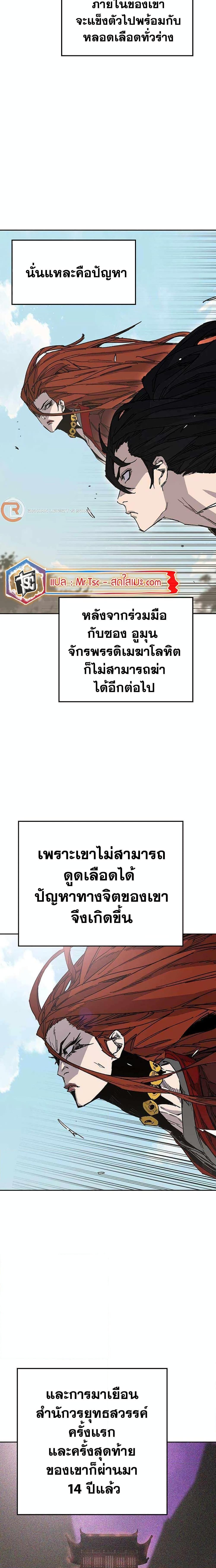 Manga-lc-com อ่านมังงะ อ่านการ์ตูน ออนไลน์ ฟรี The Undefeatable Swordsman ตอนที่ 1 2 3 4 5 6 7 8 9 10 11 12 13 14 ฟรี ไม่มีโฆษณา Manga-lc - อ่าน มังงะ อ่าน การ์ตูน ออนไลน์ อ่านมังงะ ฟรี