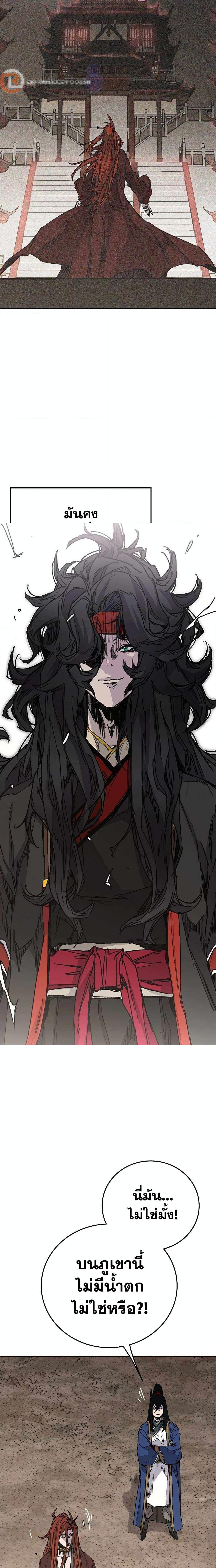 Manga-lc-com อ่านมังงะ อ่านการ์ตูน ออนไลน์ ฟรี The Undefeatable Swordsman ตอนที่ 1 2 3 4 5 6 7 8 9 10 11 12 13 14 ฟรี ไม่มีโฆษณา Manga-lc - อ่าน มังงะ อ่าน การ์ตูน ออนไลน์ อ่านมังงะ ฟรี