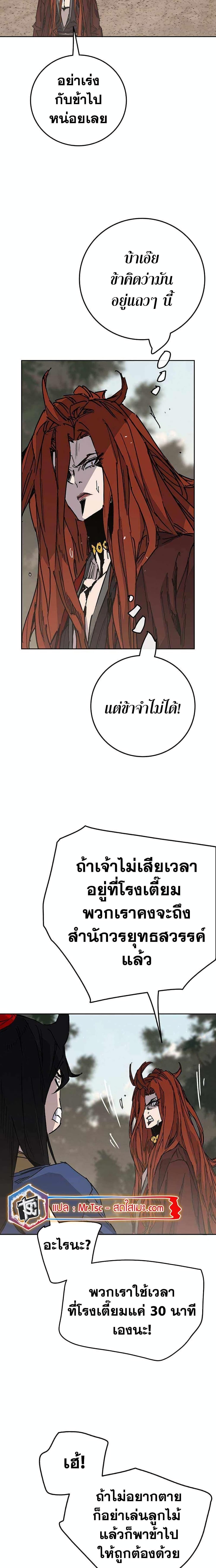 Manga-lc-com อ่านมังงะ อ่านการ์ตูน ออนไลน์ ฟรี The Undefeatable Swordsman ตอนที่ 1 2 3 4 5 6 7 8 9 10 11 12 13 14 ฟรี ไม่มีโฆษณา Manga-lc - อ่าน มังงะ อ่าน การ์ตูน ออนไลน์ อ่านมังงะ ฟรี