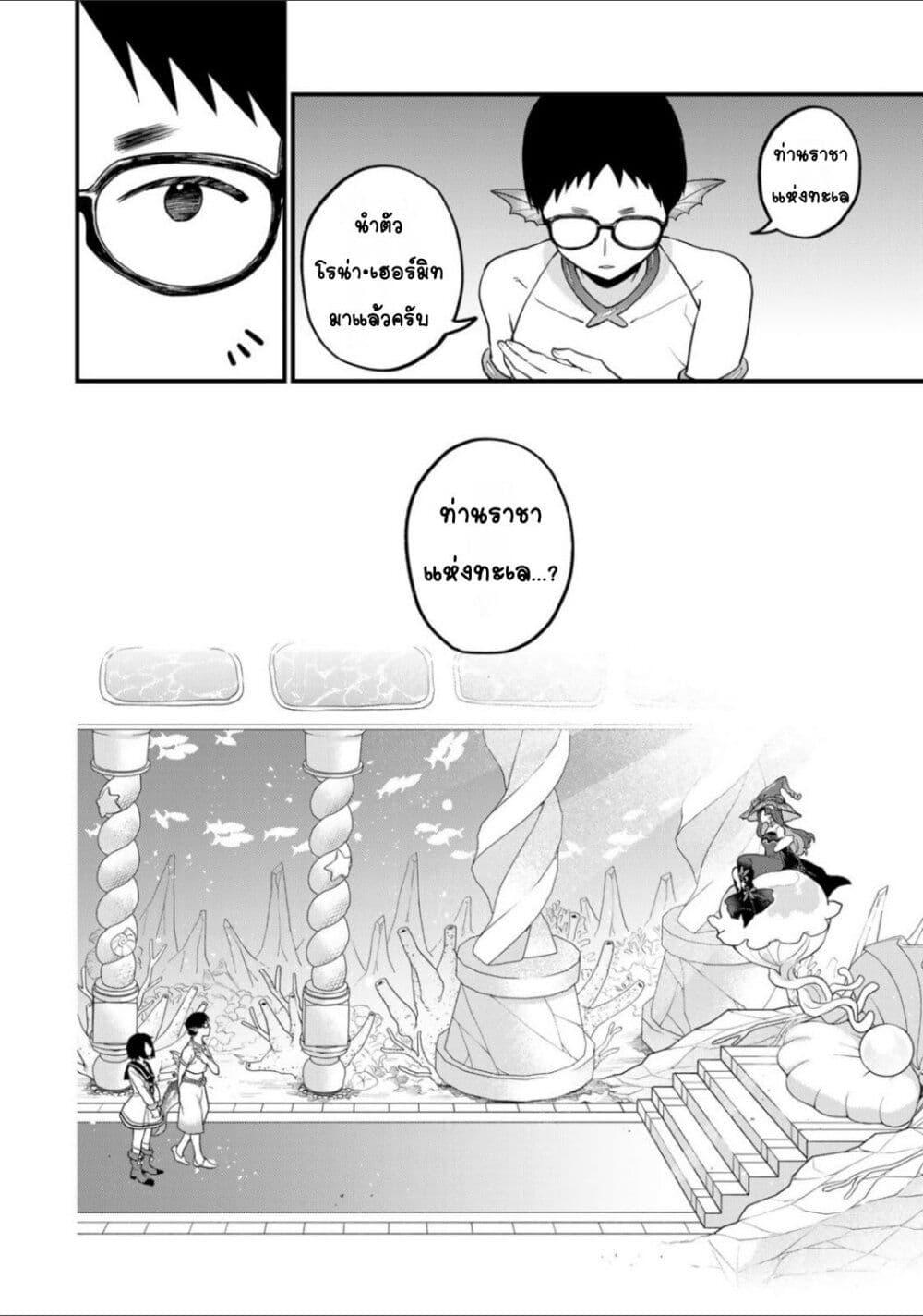 Doujin-Lc- อ่าน โดจิน มังฮวา เกาหลี ญี่ปุ่น จีน แปลไทย Sekai Saikyou no Majo, Hajimemashita – Watashidake “Kouryaku Saito” wo Mireru Sekai de Jiyuu ni Ikimasu ตอนที่ 1 2 3 4 5 6 7 8 9 10 11 12 13 14 ฟรี ไม่มีโฆษณา อ่าน โดจิน Manhwa เกาหลี ญี่ปุ่น จีน เรามีครบ คัดมาให้เน้นๆ โดจิน 18+ รับประกันความฟินโดย  Doujin Lc