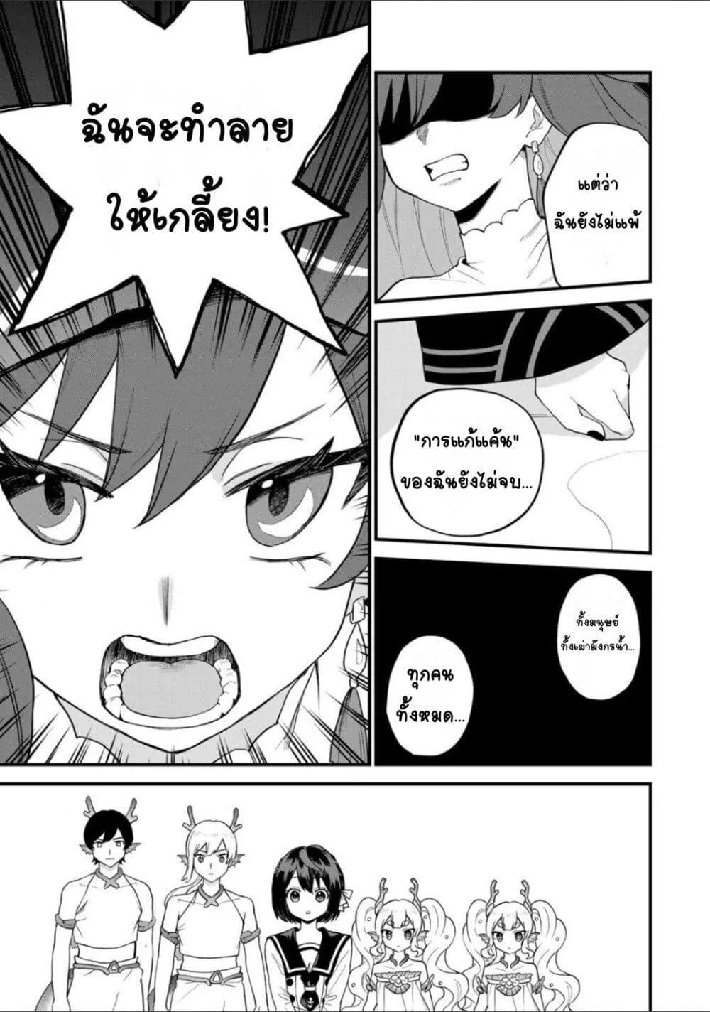 Doujin-Lc- อ่าน โดจิน มังฮวา เกาหลี ญี่ปุ่น จีน แปลไทย Sekai Saikyou no Majo, Hajimemashita – Watashidake “Kouryaku Saito” wo Mireru Sekai de Jiyuu ni Ikimasu ตอนที่ 1 2 3 4 5 6 7 8 9 10 11 12 13 14 ฟรี ไม่มีโฆษณา อ่าน โดจิน Manhwa เกาหลี ญี่ปุ่น จีน เรามีครบ คัดมาให้เน้นๆ โดจิน 18+ รับประกันความฟินโดย  Doujin Lc