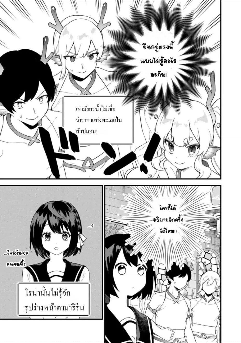 Doujin-Lc- อ่าน โดจิน มังฮวา เกาหลี ญี่ปุ่น จีน แปลไทย Sekai Saikyou no Majo, Hajimemashita – Watashidake “Kouryaku Saito” wo Mireru Sekai de Jiyuu ni Ikimasu ตอนที่ 1 2 3 4 5 6 7 8 9 10 11 12 13 14 ฟรี ไม่มีโฆษณา อ่าน โดจิน Manhwa เกาหลี ญี่ปุ่น จีน เรามีครบ คัดมาให้เน้นๆ โดจิน 18+ รับประกันความฟินโดย  Doujin Lc