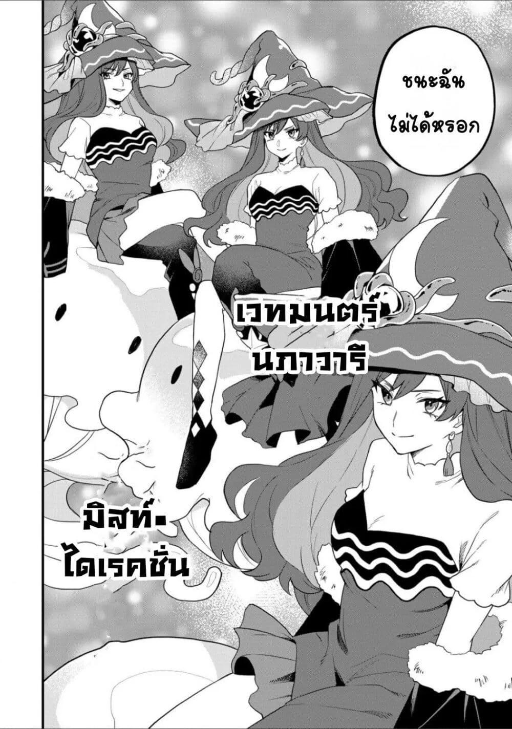 Doujin-Lc- อ่าน โดจิน มังฮวา เกาหลี ญี่ปุ่น จีน แปลไทย Sekai Saikyou no Majo, Hajimemashita – Watashidake “Kouryaku Saito” wo Mireru Sekai de Jiyuu ni Ikimasu ตอนที่ 1 2 3 4 5 6 7 8 9 10 11 12 13 14 ฟรี ไม่มีโฆษณา อ่าน โดจิน Manhwa เกาหลี ญี่ปุ่น จีน เรามีครบ คัดมาให้เน้นๆ โดจิน 18+ รับประกันความฟินโดย  Doujin Lc