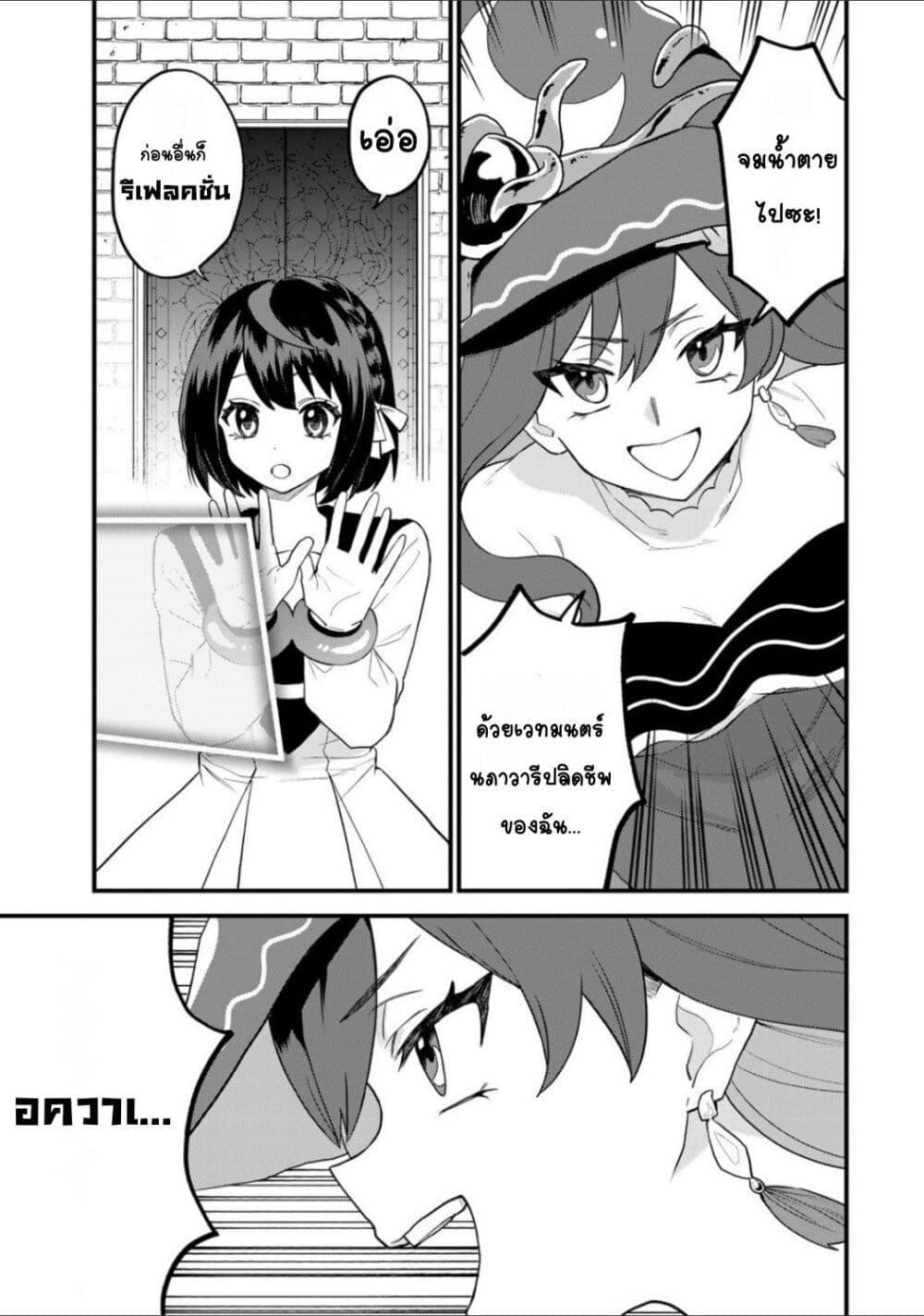 Doujin-Lc- อ่าน โดจิน มังฮวา เกาหลี ญี่ปุ่น จีน แปลไทย Sekai Saikyou no Majo, Hajimemashita – Watashidake “Kouryaku Saito” wo Mireru Sekai de Jiyuu ni Ikimasu ตอนที่ 1 2 3 4 5 6 7 8 9 10 11 12 13 14 ฟรี ไม่มีโฆษณา อ่าน โดจิน Manhwa เกาหลี ญี่ปุ่น จีน เรามีครบ คัดมาให้เน้นๆ โดจิน 18+ รับประกันความฟินโดย  Doujin Lc