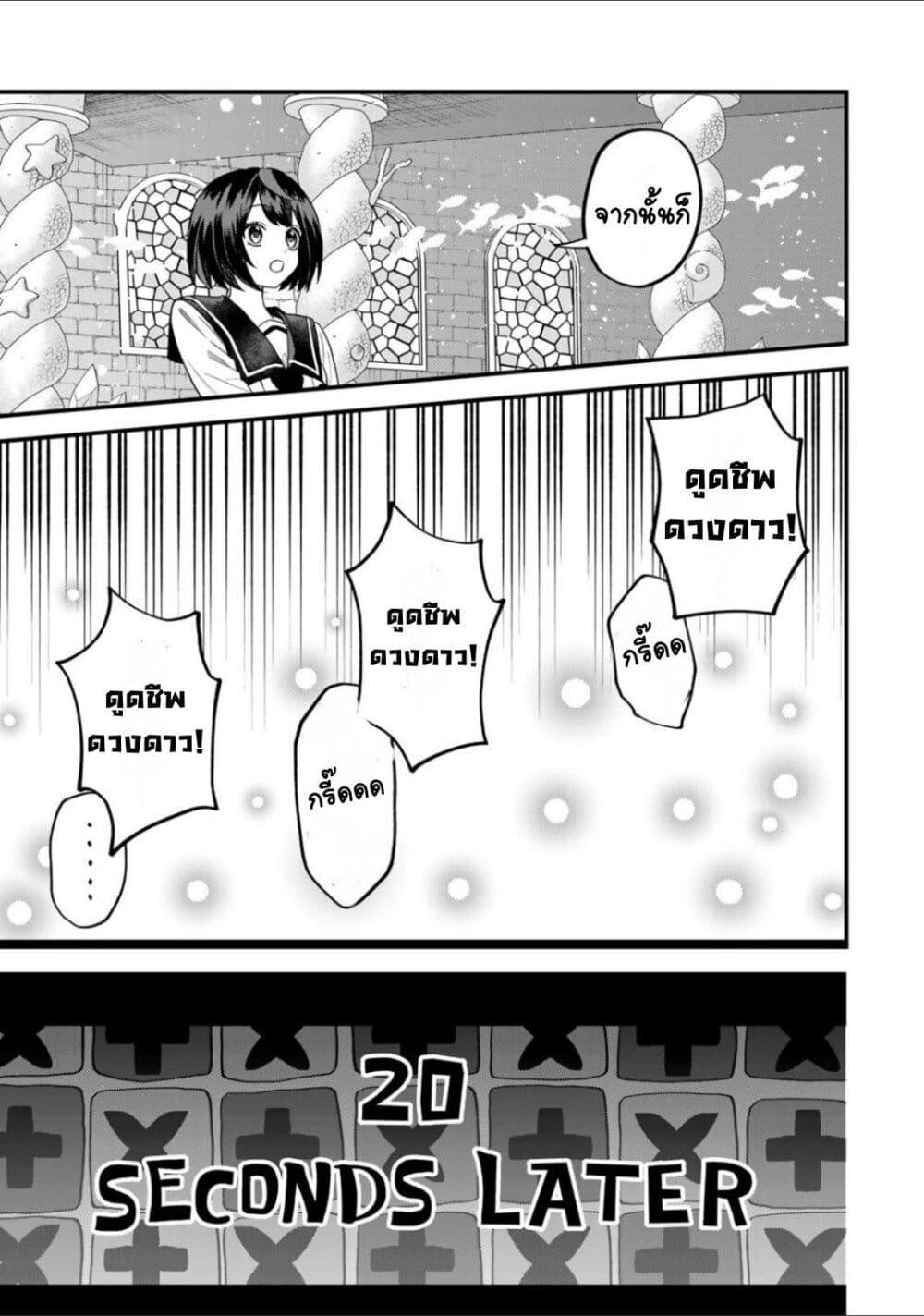 Doujin-Lc- อ่าน โดจิน มังฮวา เกาหลี ญี่ปุ่น จีน แปลไทย Sekai Saikyou no Majo, Hajimemashita – Watashidake “Kouryaku Saito” wo Mireru Sekai de Jiyuu ni Ikimasu ตอนที่ 1 2 3 4 5 6 7 8 9 10 11 12 13 14 ฟรี ไม่มีโฆษณา อ่าน โดจิน Manhwa เกาหลี ญี่ปุ่น จีน เรามีครบ คัดมาให้เน้นๆ โดจิน 18+ รับประกันความฟินโดย  Doujin Lc