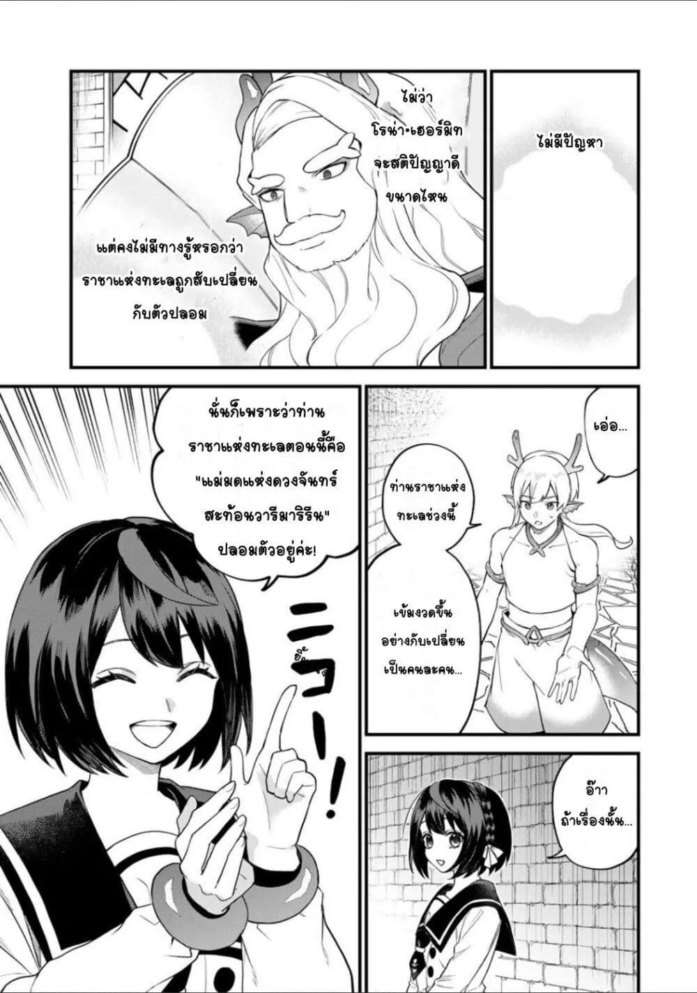Doujin-Lc- อ่าน โดจิน มังฮวา เกาหลี ญี่ปุ่น จีน แปลไทย Sekai Saikyou no Majo, Hajimemashita – Watashidake “Kouryaku Saito” wo Mireru Sekai de Jiyuu ni Ikimasu ตอนที่ 1 2 3 4 5 6 7 8 9 10 11 12 13 14 ฟรี ไม่มีโฆษณา อ่าน โดจิน Manhwa เกาหลี ญี่ปุ่น จีน เรามีครบ คัดมาให้เน้นๆ โดจิน 18+ รับประกันความฟินโดย  Doujin Lc