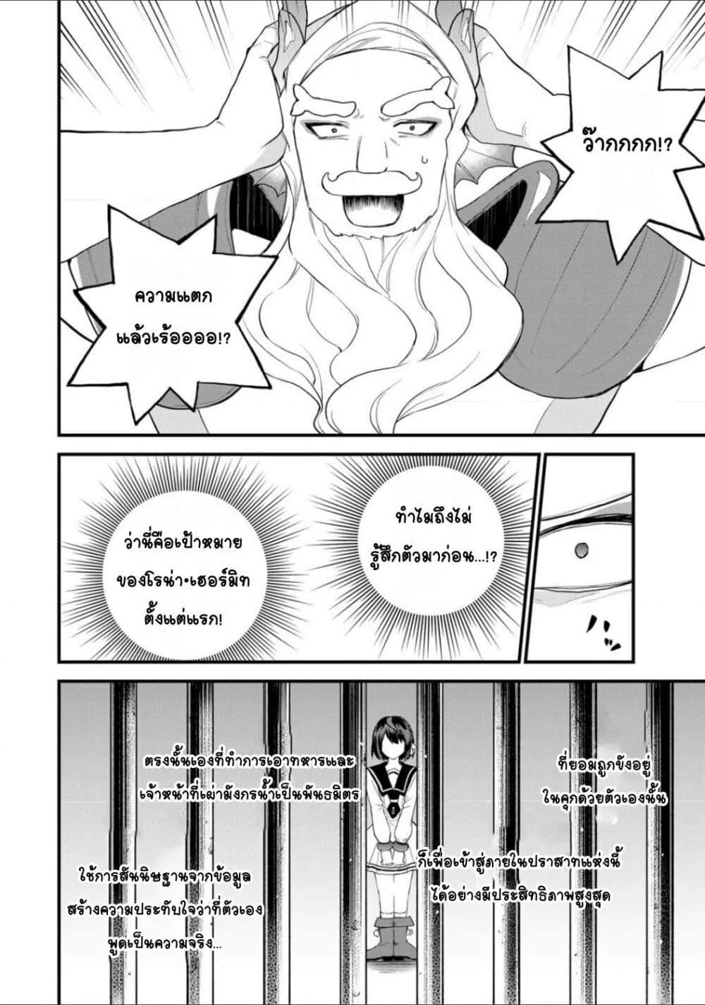 Doujin-Lc- อ่าน โดจิน มังฮวา เกาหลี ญี่ปุ่น จีน แปลไทย Sekai Saikyou no Majo, Hajimemashita – Watashidake “Kouryaku Saito” wo Mireru Sekai de Jiyuu ni Ikimasu ตอนที่ 1 2 3 4 5 6 7 8 9 10 11 12 13 14 ฟรี ไม่มีโฆษณา อ่าน โดจิน Manhwa เกาหลี ญี่ปุ่น จีน เรามีครบ คัดมาให้เน้นๆ โดจิน 18+ รับประกันความฟินโดย  Doujin Lc