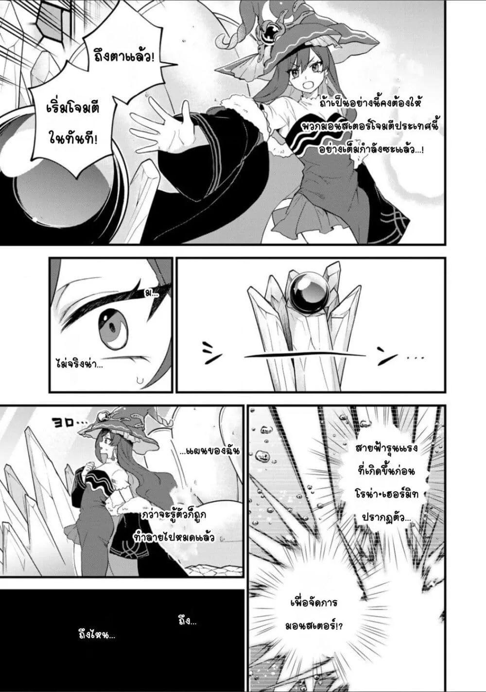 Doujin-Lc- อ่าน โดจิน มังฮวา เกาหลี ญี่ปุ่น จีน แปลไทย Sekai Saikyou no Majo, Hajimemashita – Watashidake “Kouryaku Saito” wo Mireru Sekai de Jiyuu ni Ikimasu ตอนที่ 1 2 3 4 5 6 7 8 9 10 11 12 13 14 ฟรี ไม่มีโฆษณา อ่าน โดจิน Manhwa เกาหลี ญี่ปุ่น จีน เรามีครบ คัดมาให้เน้นๆ โดจิน 18+ รับประกันความฟินโดย  Doujin Lc