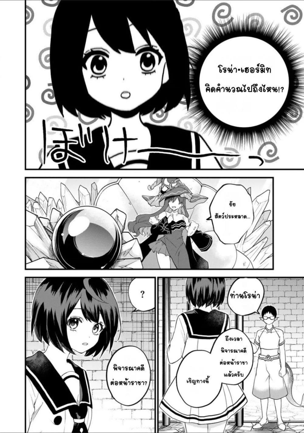 Doujin-Lc- อ่าน โดจิน มังฮวา เกาหลี ญี่ปุ่น จีน แปลไทย Sekai Saikyou no Majo, Hajimemashita – Watashidake “Kouryaku Saito” wo Mireru Sekai de Jiyuu ni Ikimasu ตอนที่ 1 2 3 4 5 6 7 8 9 10 11 12 13 14 ฟรี ไม่มีโฆษณา อ่าน โดจิน Manhwa เกาหลี ญี่ปุ่น จีน เรามีครบ คัดมาให้เน้นๆ โดจิน 18+ รับประกันความฟินโดย  Doujin Lc