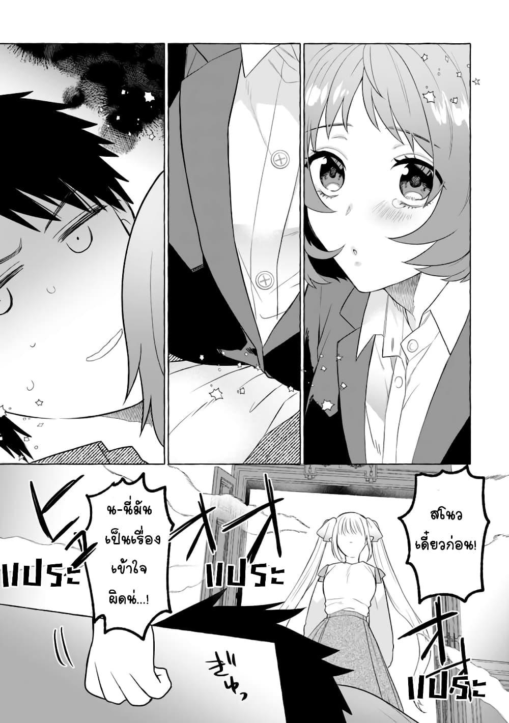 Manga-lc-com อ่านมังงะ อ่านการ์ตูน ออนไลน์ ฟรี Danjon no Aru Sekai de Kashikoku Sukoyaka ni Ikiru Houhou ตอนที่ 1 2 3 4 5 6 7 8 9 10 11 12 13 14 ฟรี ไม่มีโฆษณา Manga-lc - อ่าน มังงะ อ่าน การ์ตูน ออนไลน์ อ่านมังงะ ฟรี