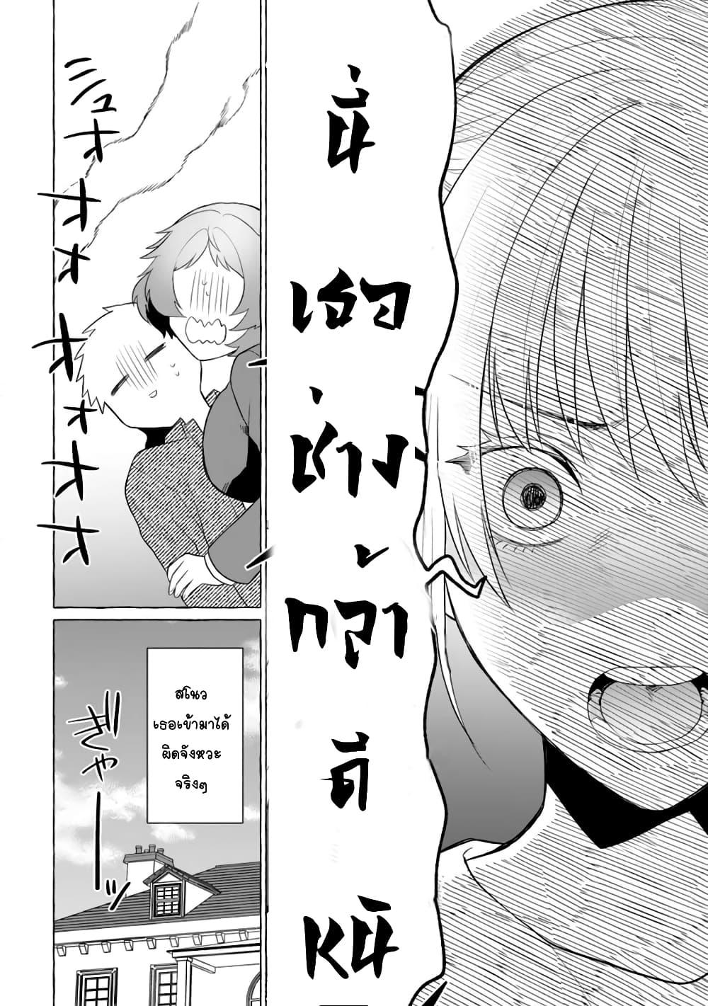 Manga-lc-com อ่านมังงะ อ่านการ์ตูน ออนไลน์ ฟรี Danjon no Aru Sekai de Kashikoku Sukoyaka ni Ikiru Houhou ตอนที่ 1 2 3 4 5 6 7 8 9 10 11 12 13 14 ฟรี ไม่มีโฆษณา Manga-lc - อ่าน มังงะ อ่าน การ์ตูน ออนไลน์ อ่านมังงะ ฟรี