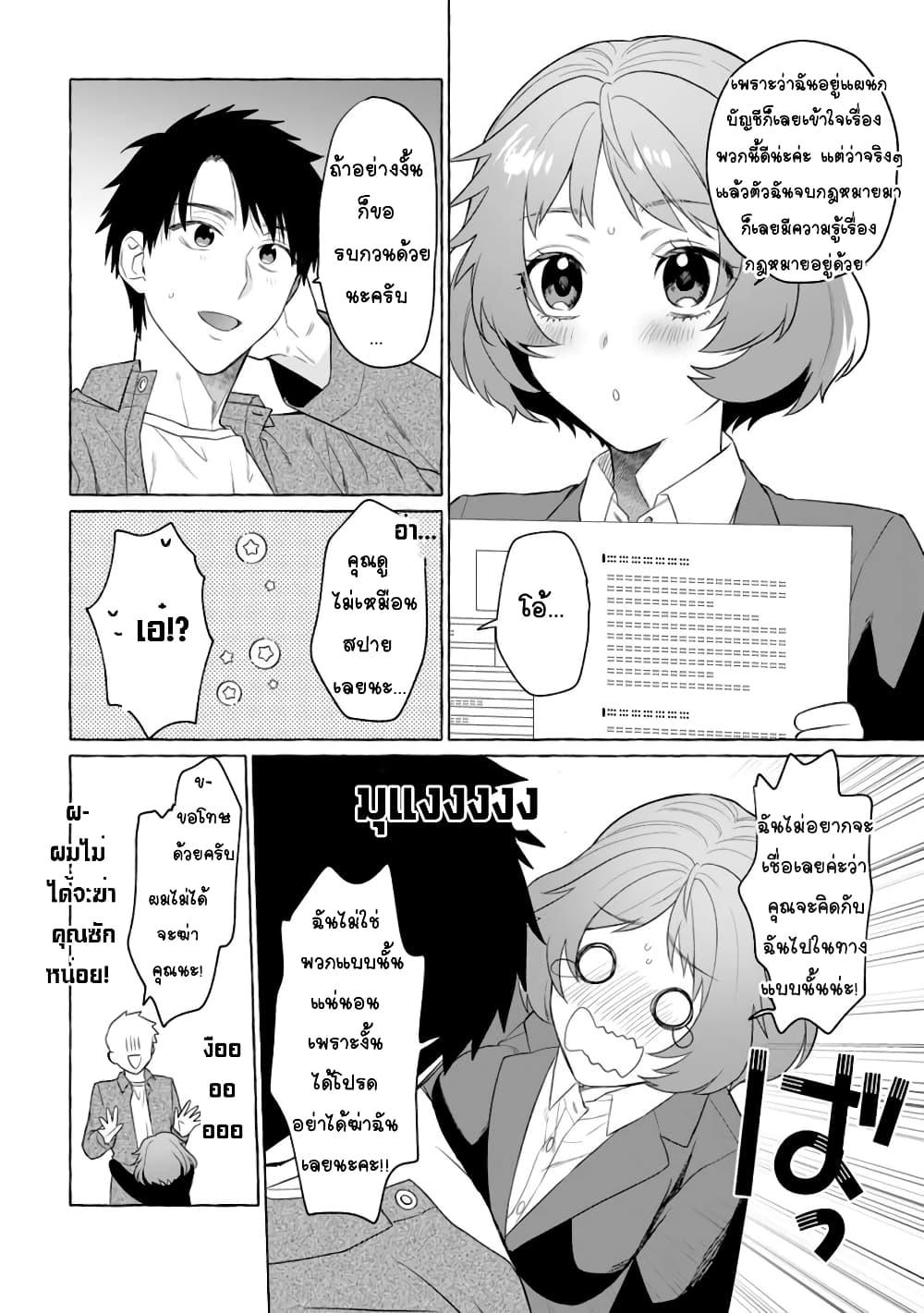 Manga-lc-com อ่านมังงะ อ่านการ์ตูน ออนไลน์ ฟรี Danjon no Aru Sekai de Kashikoku Sukoyaka ni Ikiru Houhou ตอนที่ 1 2 3 4 5 6 7 8 9 10 11 12 13 14 ฟรี ไม่มีโฆษณา Manga-lc - อ่าน มังงะ อ่าน การ์ตูน ออนไลน์ อ่านมังงะ ฟรี