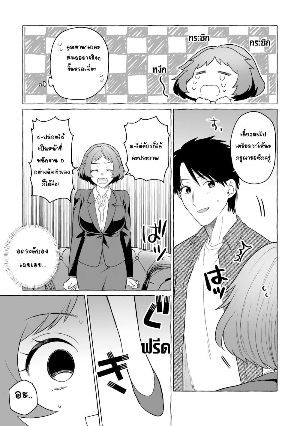 Manga-lc-com อ่านมังงะ อ่านการ์ตูน ออนไลน์ ฟรี Danjon no Aru Sekai de Kashikoku Sukoyaka ni Ikiru Houhou ตอนที่ 1 2 3 4 5 6 7 8 9 10 11 12 13 14 ฟรี ไม่มีโฆษณา Manga-lc - อ่าน มังงะ อ่าน การ์ตูน ออนไลน์ อ่านมังงะ ฟรี