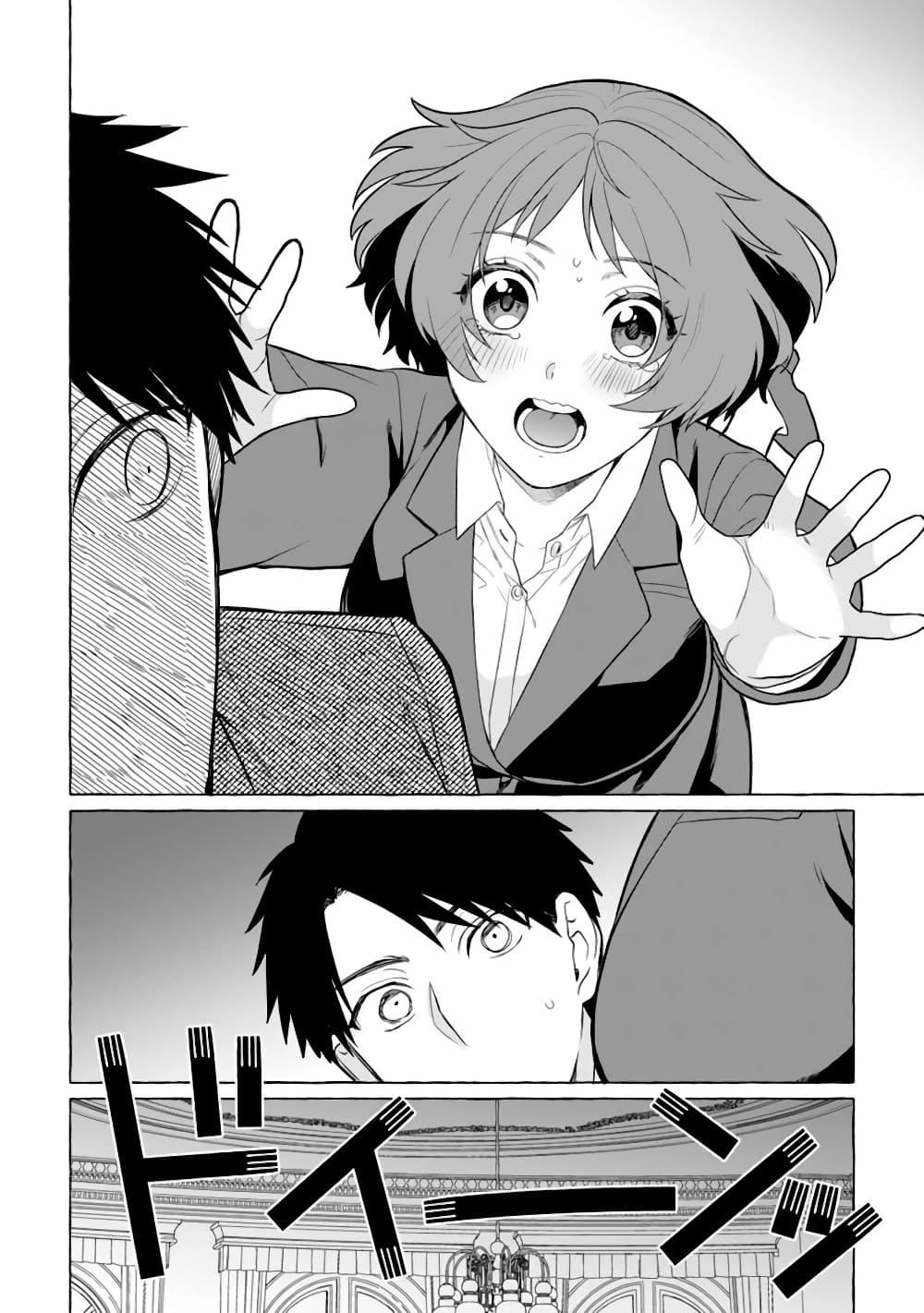 Manga-lc-com อ่านมังงะ อ่านการ์ตูน ออนไลน์ ฟรี Danjon no Aru Sekai de Kashikoku Sukoyaka ni Ikiru Houhou ตอนที่ 1 2 3 4 5 6 7 8 9 10 11 12 13 14 ฟรี ไม่มีโฆษณา Manga-lc - อ่าน มังงะ อ่าน การ์ตูน ออนไลน์ อ่านมังงะ ฟรี