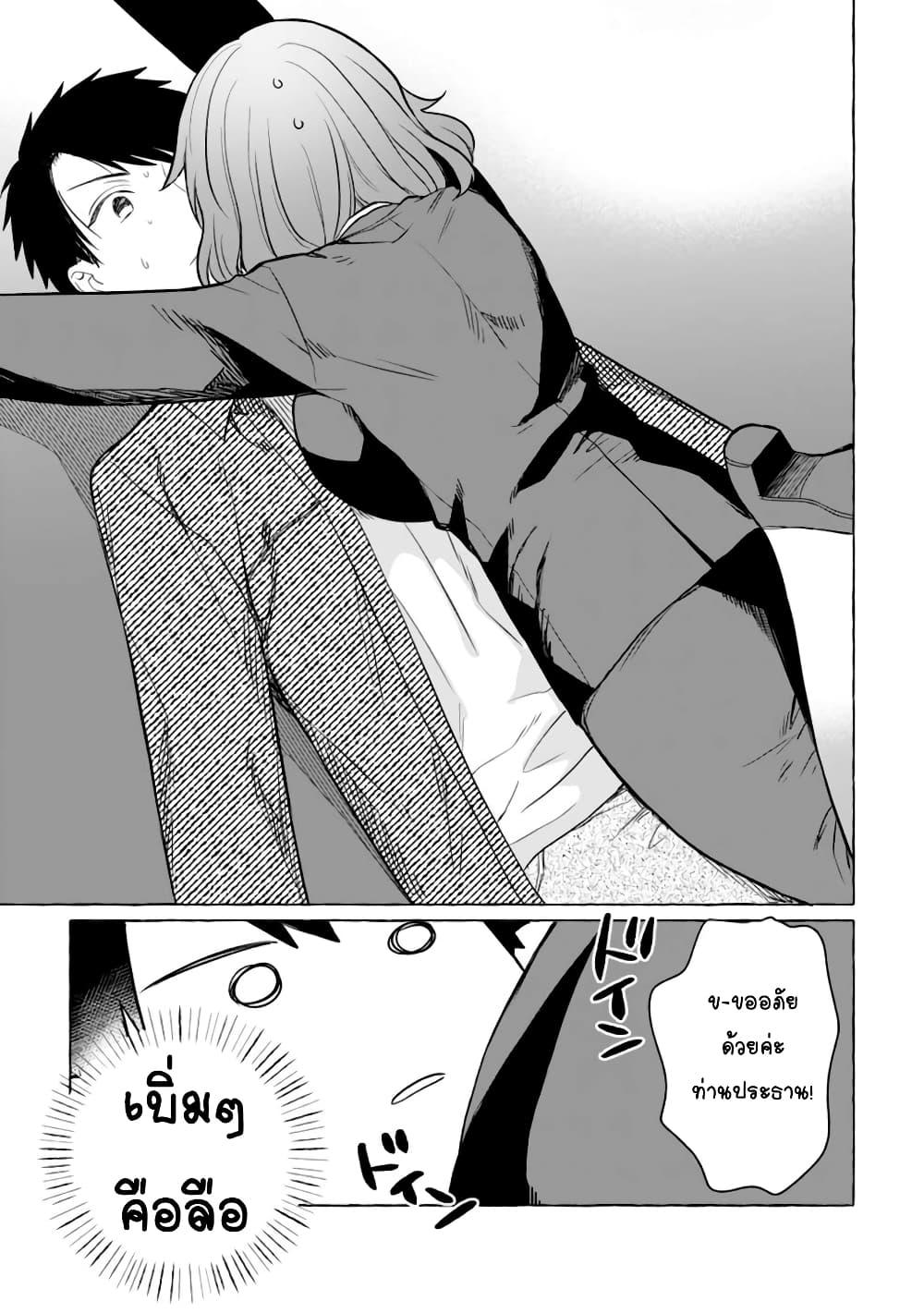Manga-lc-com อ่านมังงะ อ่านการ์ตูน ออนไลน์ ฟรี Danjon no Aru Sekai de Kashikoku Sukoyaka ni Ikiru Houhou ตอนที่ 1 2 3 4 5 6 7 8 9 10 11 12 13 14 ฟรี ไม่มีโฆษณา Manga-lc - อ่าน มังงะ อ่าน การ์ตูน ออนไลน์ อ่านมังงะ ฟรี