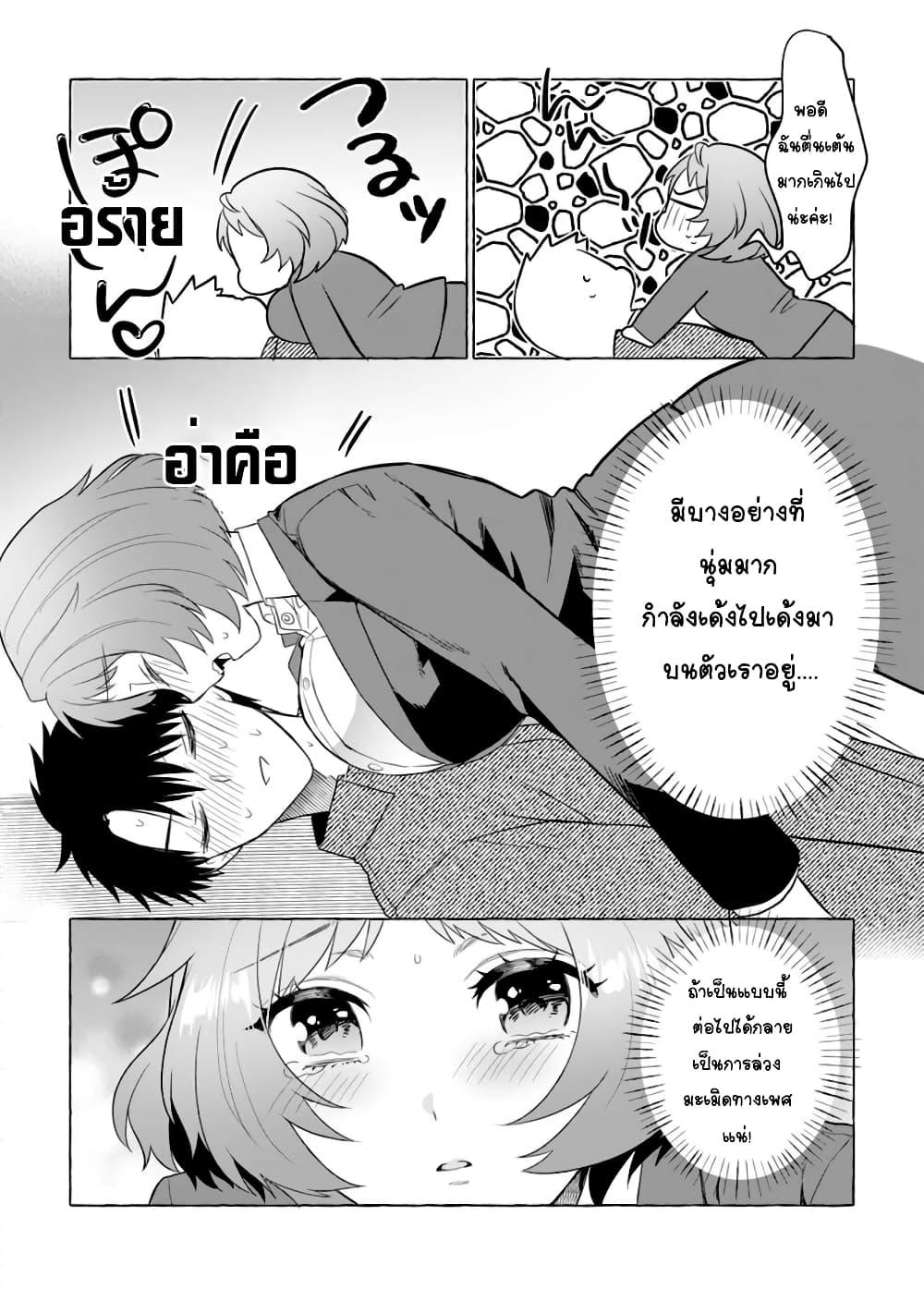 Manga-lc-com อ่านมังงะ อ่านการ์ตูน ออนไลน์ ฟรี Danjon no Aru Sekai de Kashikoku Sukoyaka ni Ikiru Houhou ตอนที่ 1 2 3 4 5 6 7 8 9 10 11 12 13 14 ฟรี ไม่มีโฆษณา Manga-lc - อ่าน มังงะ อ่าน การ์ตูน ออนไลน์ อ่านมังงะ ฟรี