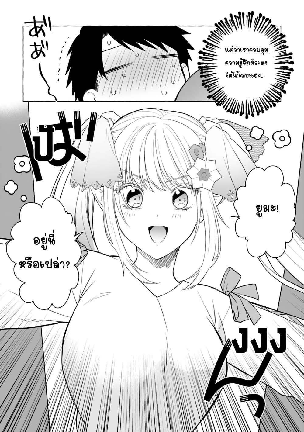 Manga-lc-com อ่านมังงะ อ่านการ์ตูน ออนไลน์ ฟรี Danjon no Aru Sekai de Kashikoku Sukoyaka ni Ikiru Houhou ตอนที่ 1 2 3 4 5 6 7 8 9 10 11 12 13 14 ฟรี ไม่มีโฆษณา Manga-lc - อ่าน มังงะ อ่าน การ์ตูน ออนไลน์ อ่านมังงะ ฟรี
